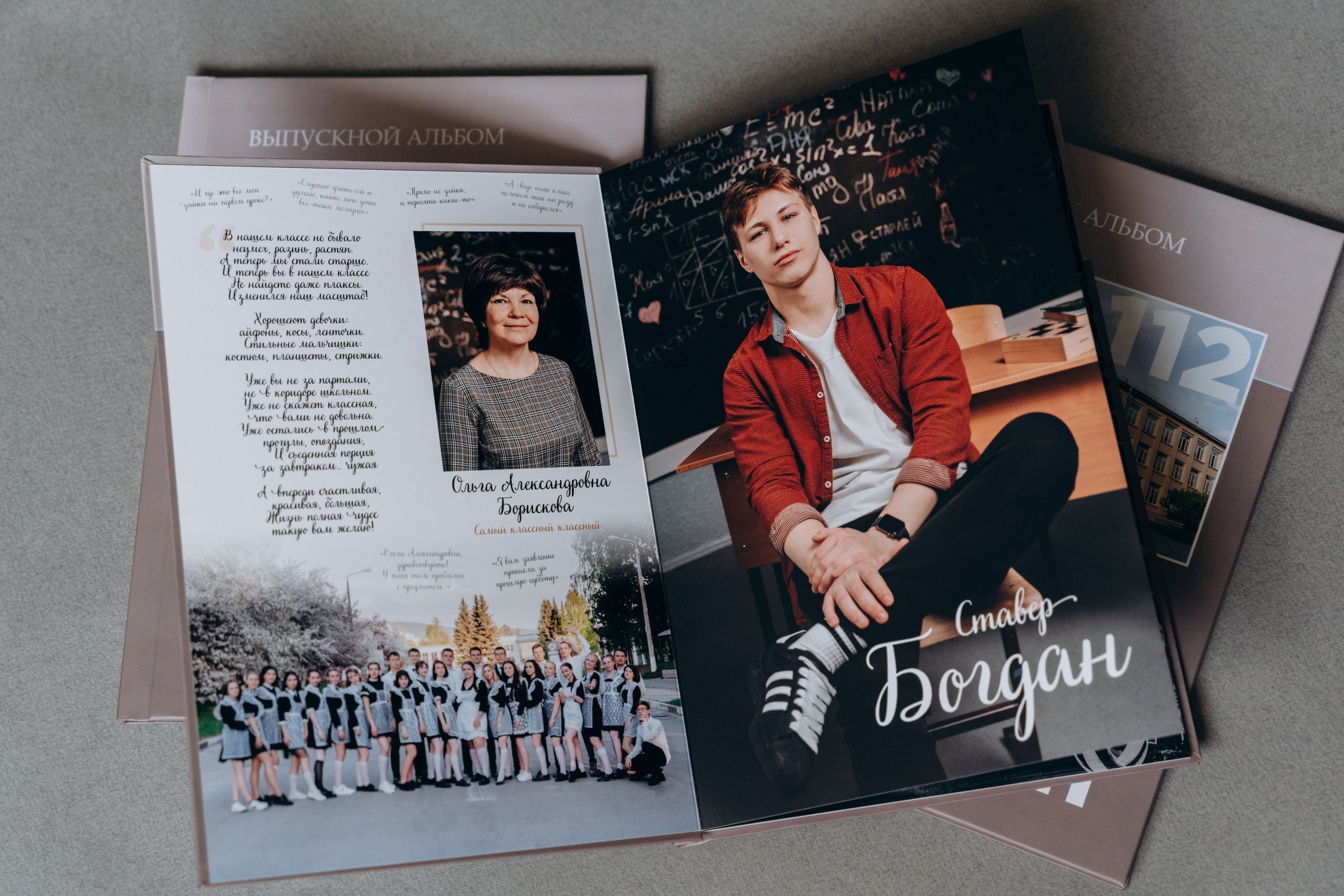 Выпускные альбомы. Свадебное видео и выпускные альбомы в Челябинской области in LENS