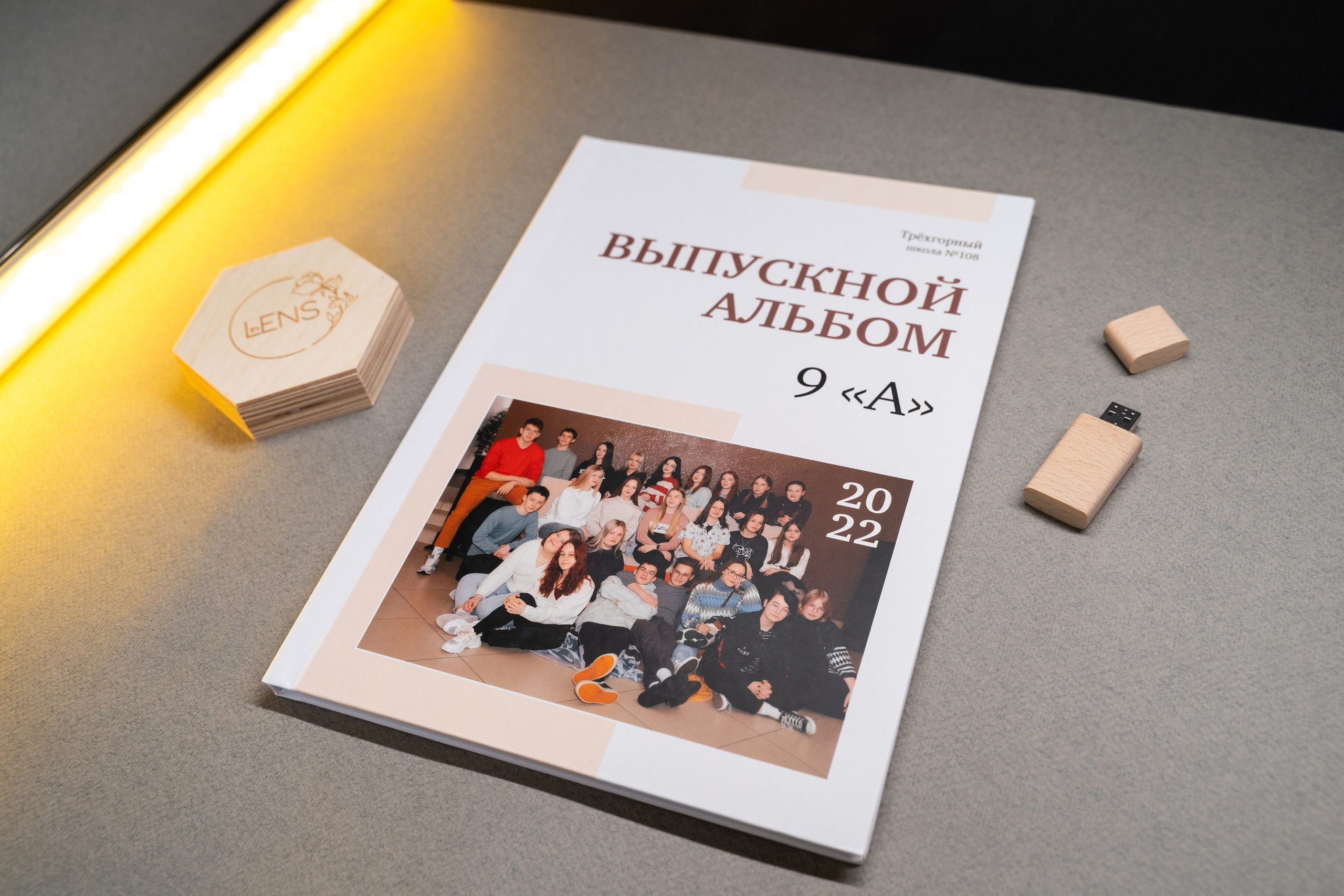 Выпускные альбомы. Свадебное видео и выпускные альбомы в Челябинской области in LENS