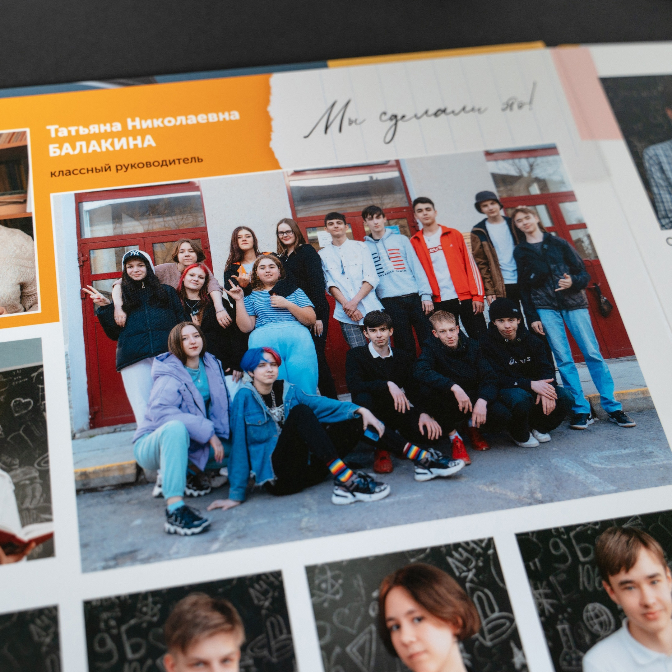 Выпускные альбомы. Свадебное видео и выпускные альбомы в Челябинской области in LENS