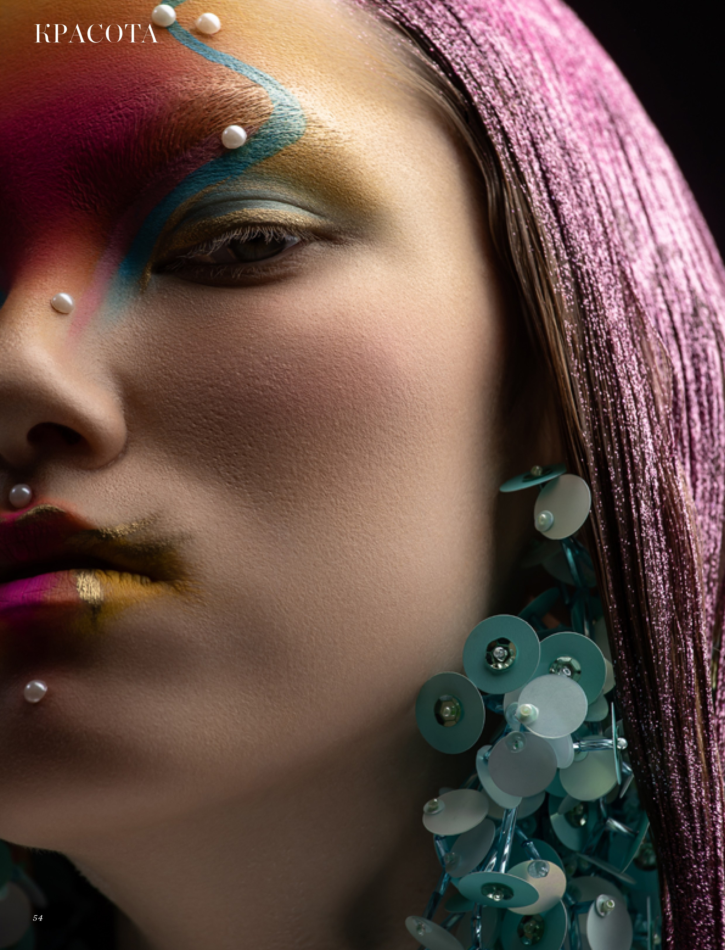 Fashion Photographer