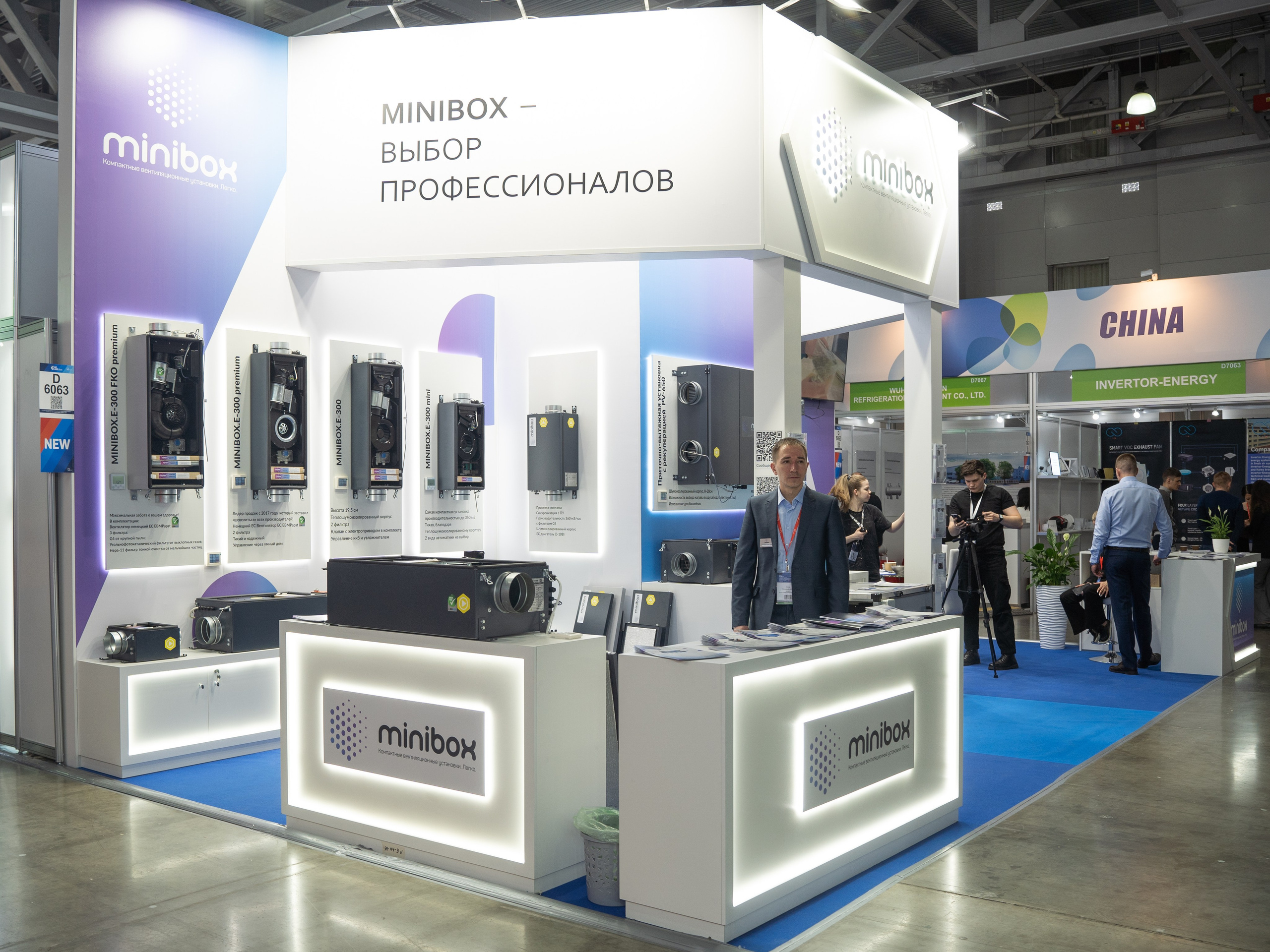 Крокус Вентиляция. Фотограф Зинаида Евдокимова