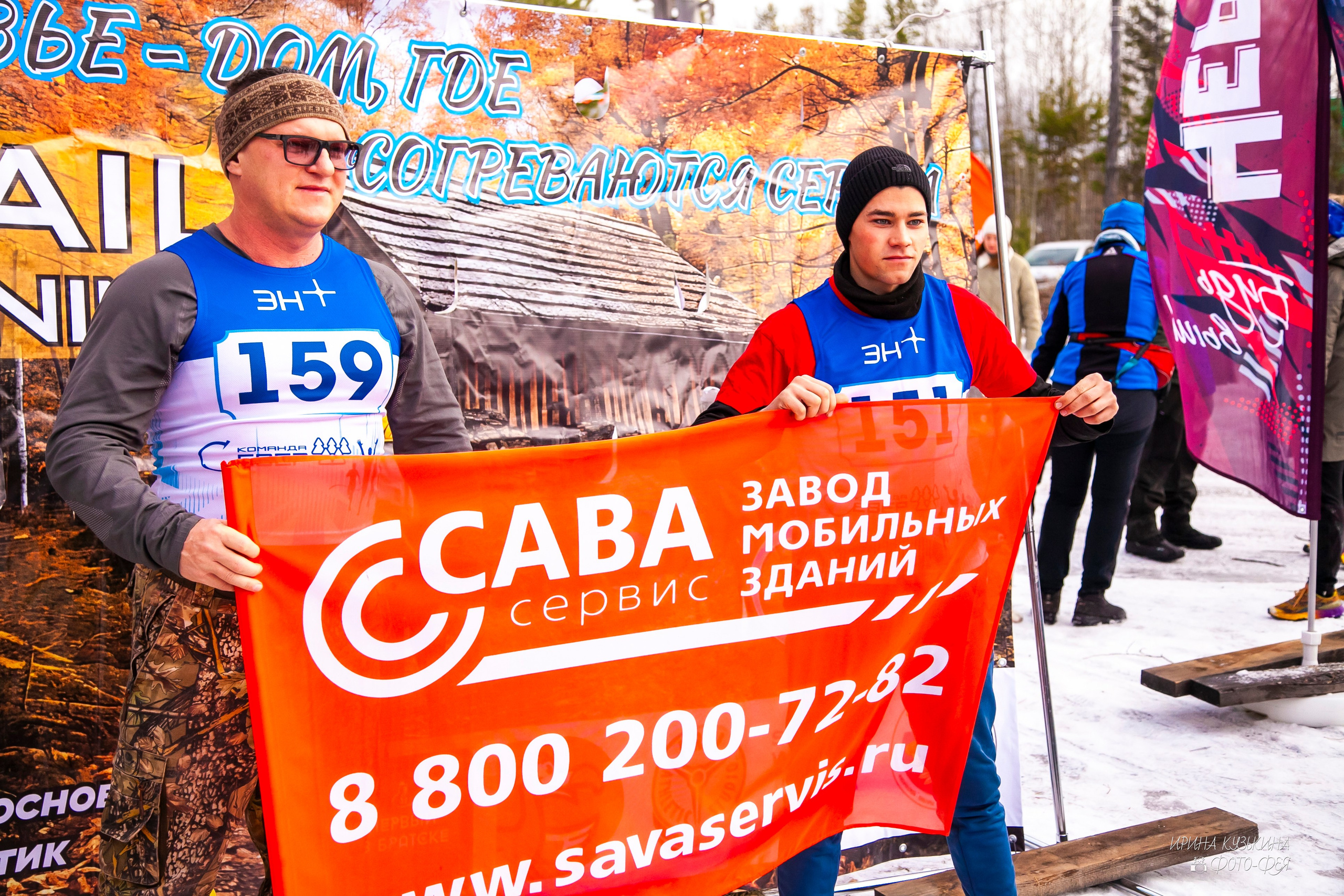 Трейл «Зимовье — дом, где согреваются сердца» 2025. Фотограф в Братске. Фото-Фея