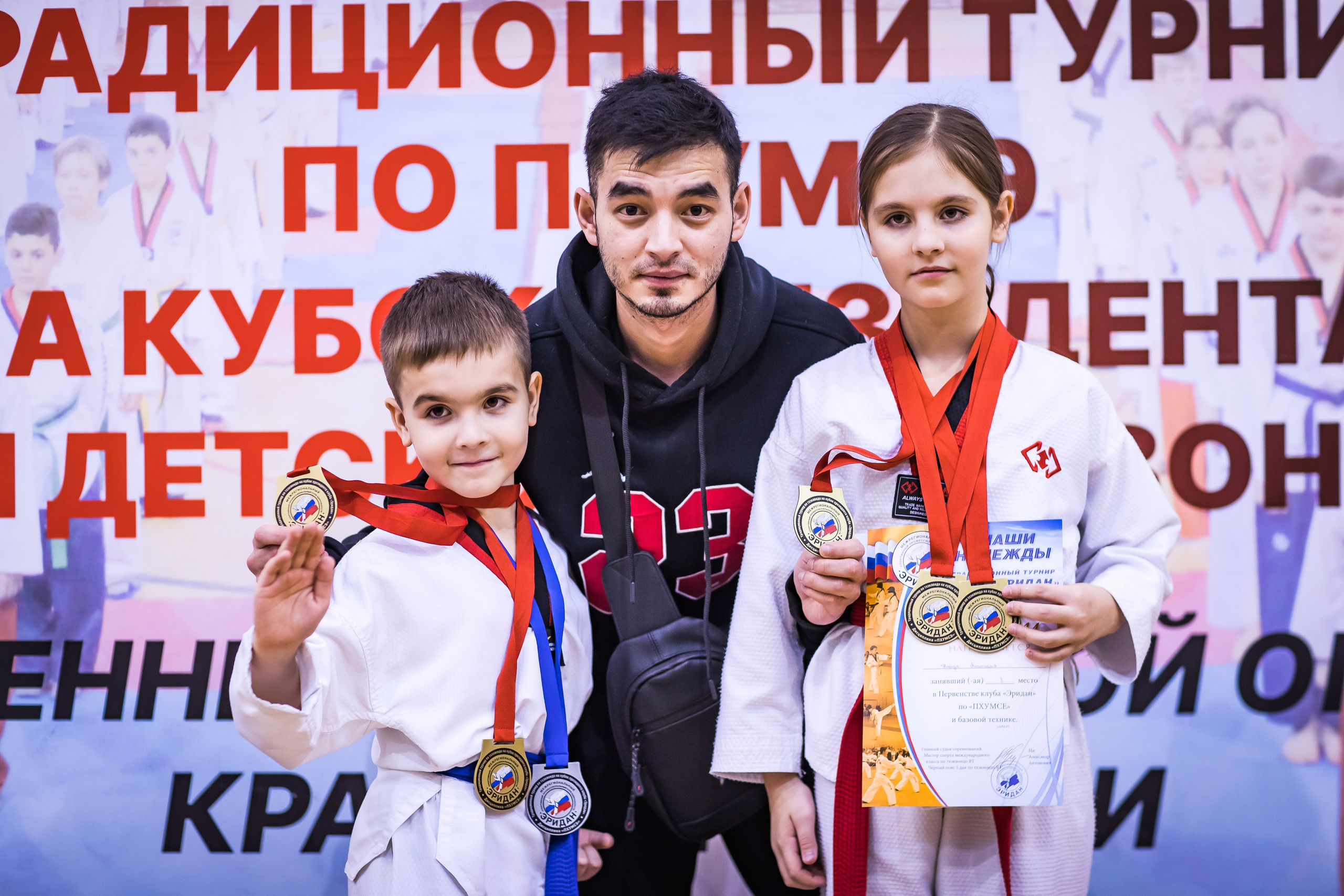 Турнир Федерации детского тхэквондо России по дисциплине ПХУМСЭ. Спортивный фотограф Максим Серегин