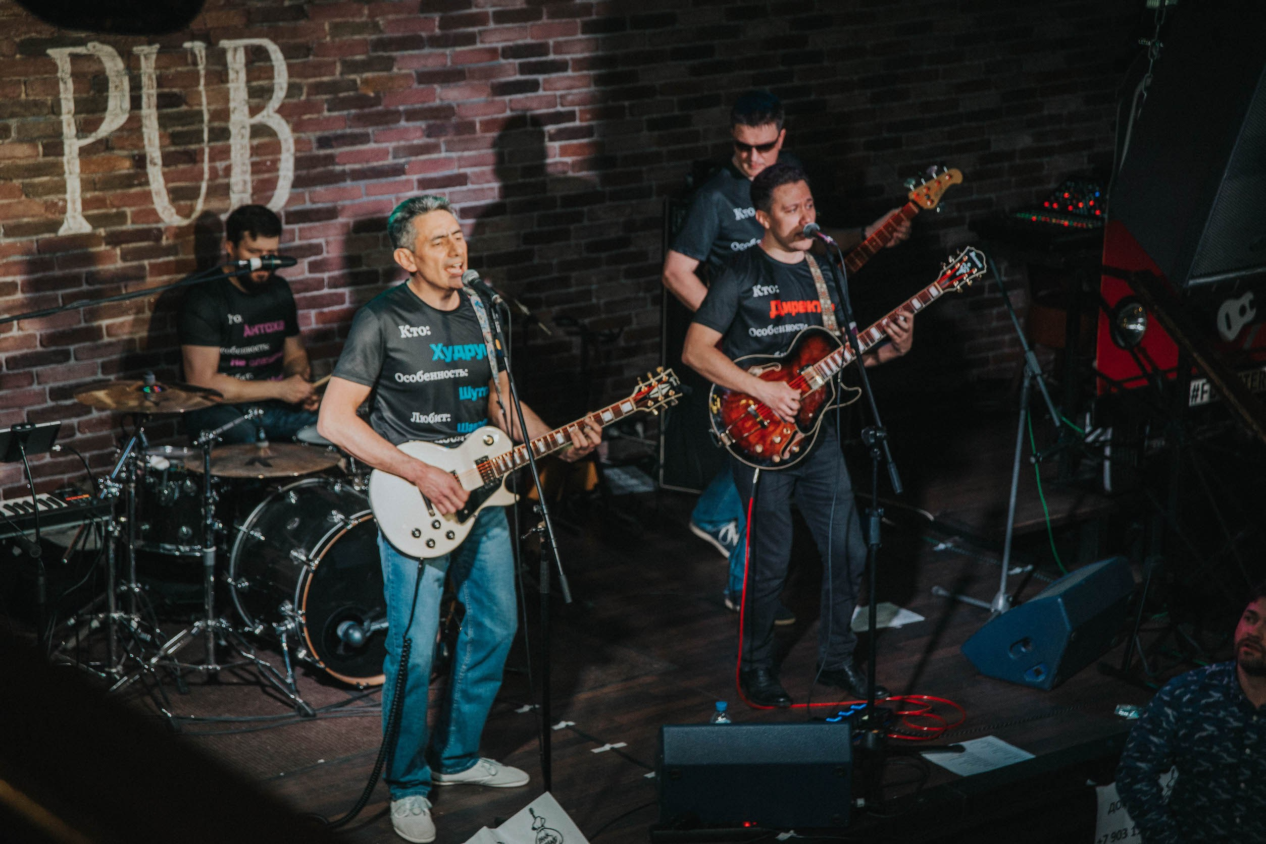 LifePub 16.03.2022. Московская кавер-группа BankBand