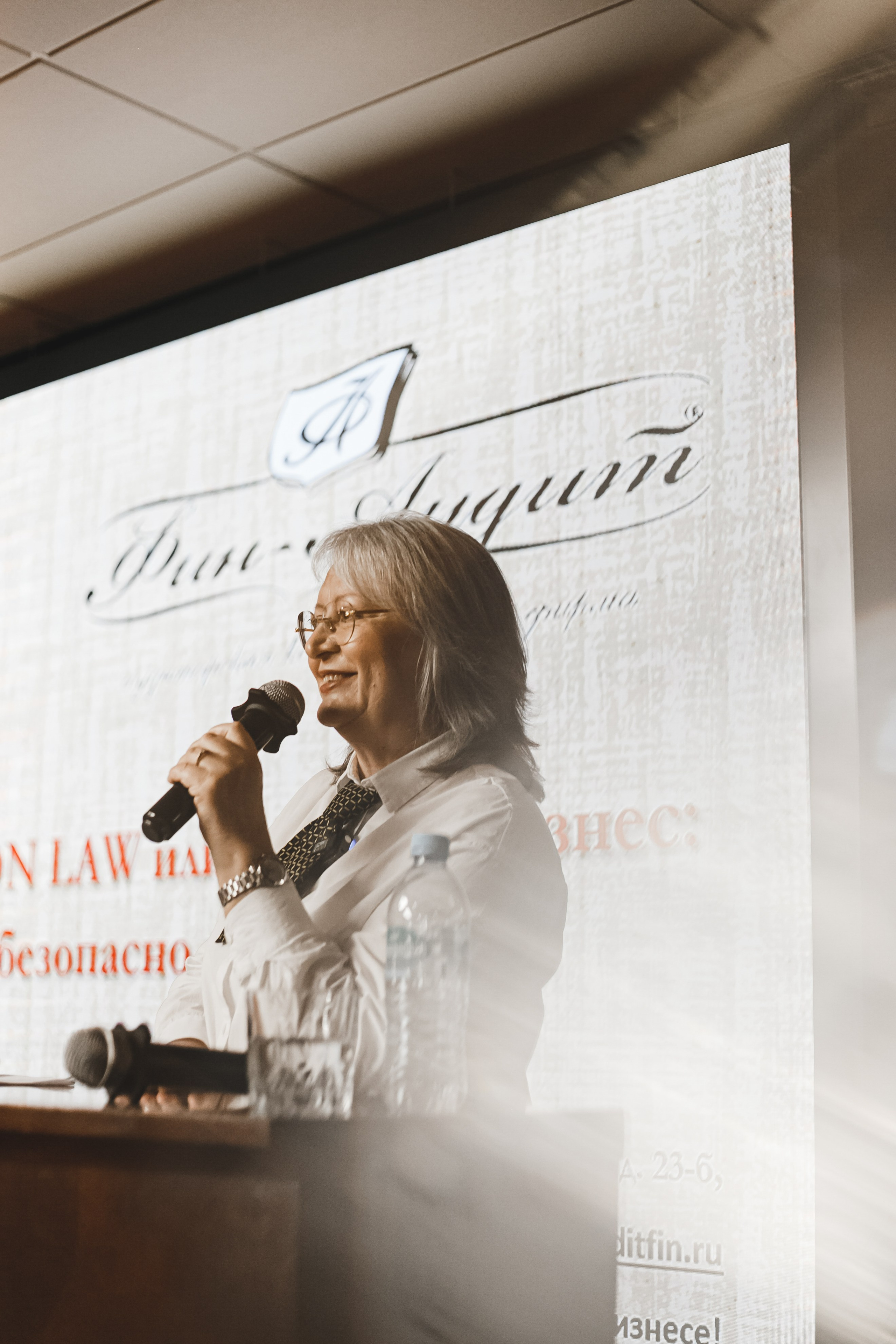 Style Fashion Business Conference. Фотограф Иван Гуляев