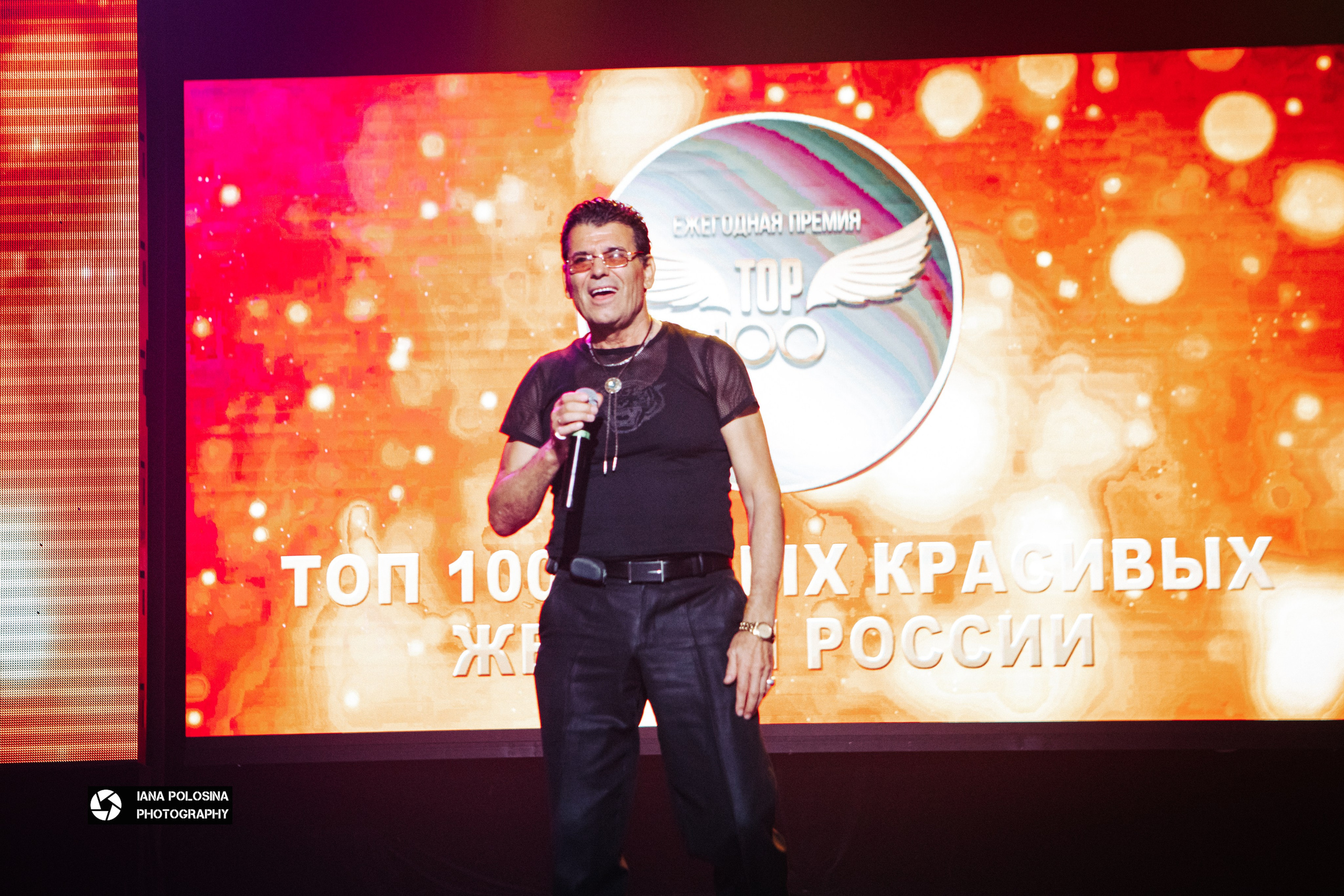 ТОП 100 красивых женщин Golden Palace. Фотограф в Москве Яна Полосина