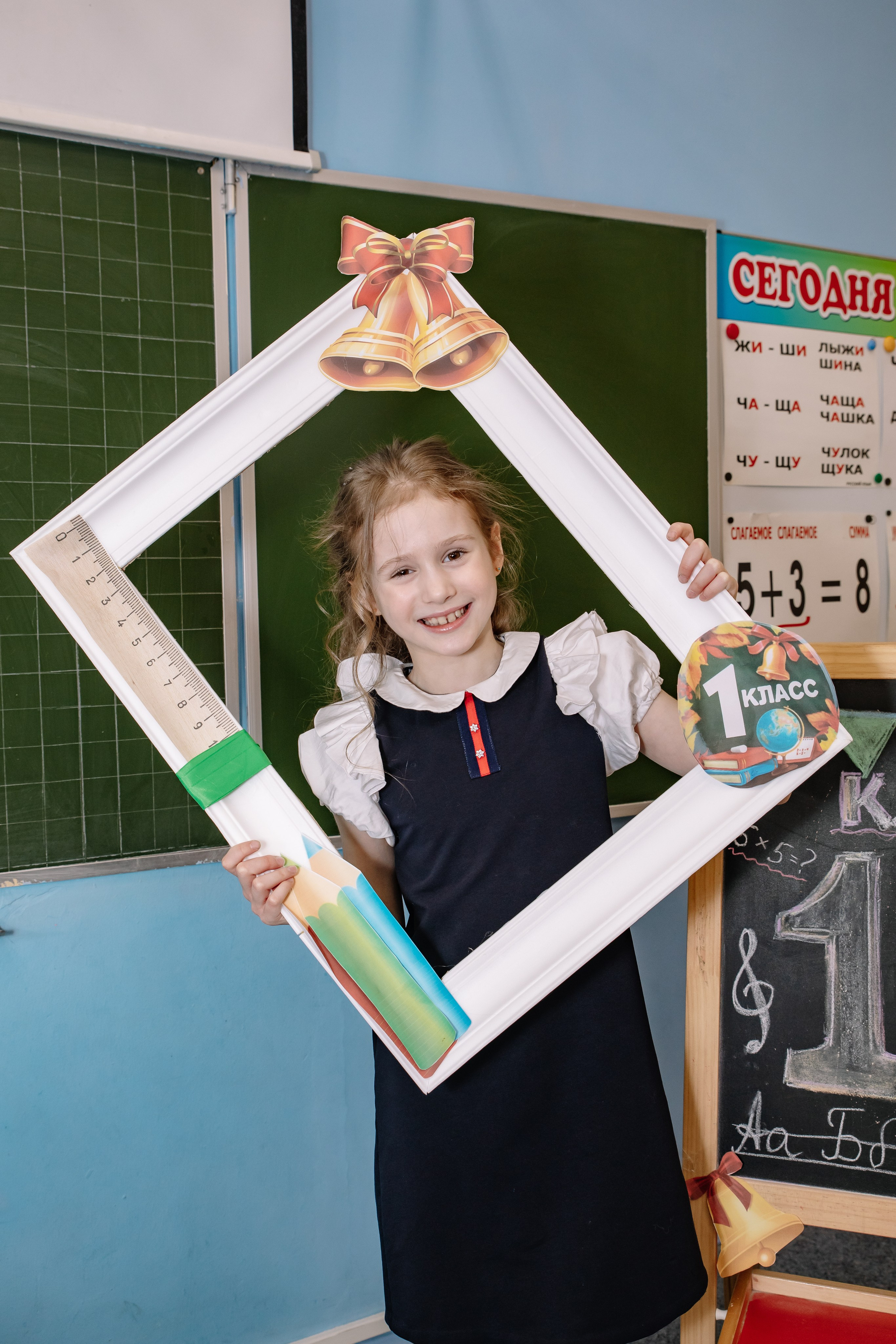 Выпуск 1 класса школы № 1560. Фотограф в Москве Яна Полосина