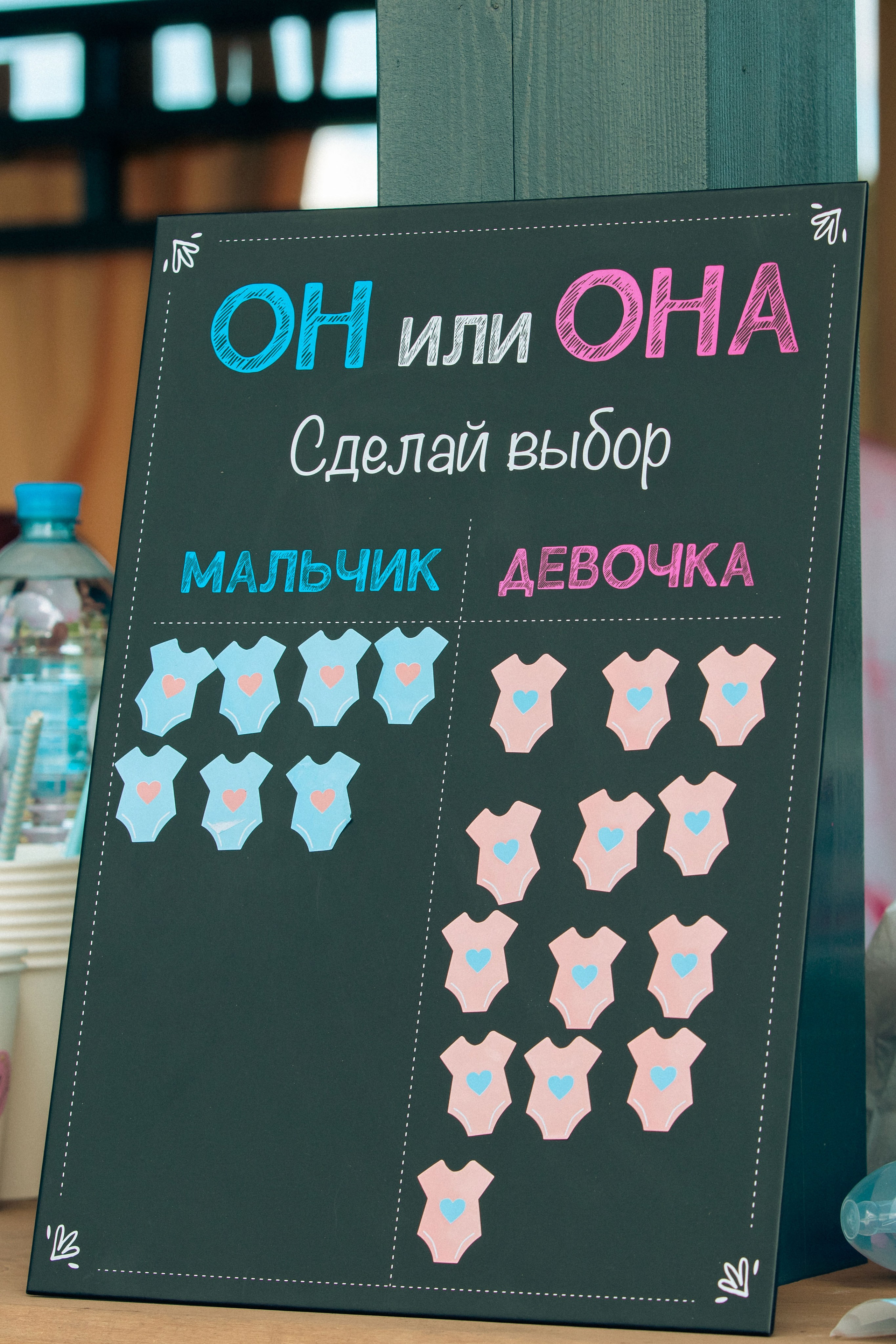 BOY or GIRL ❣ Gender Party. Фотограф в Москве Яна Полосина