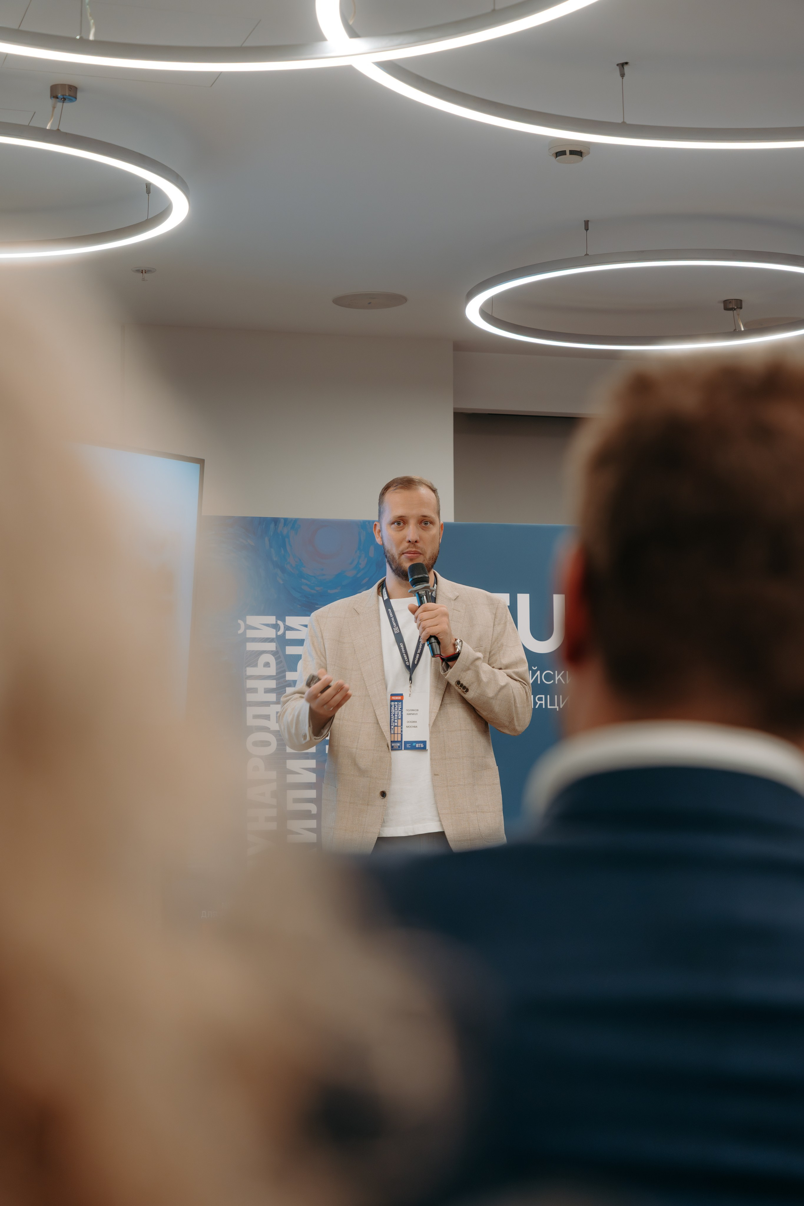 Международный Жилищный Конгресс. KORCHAGIN VIDEO