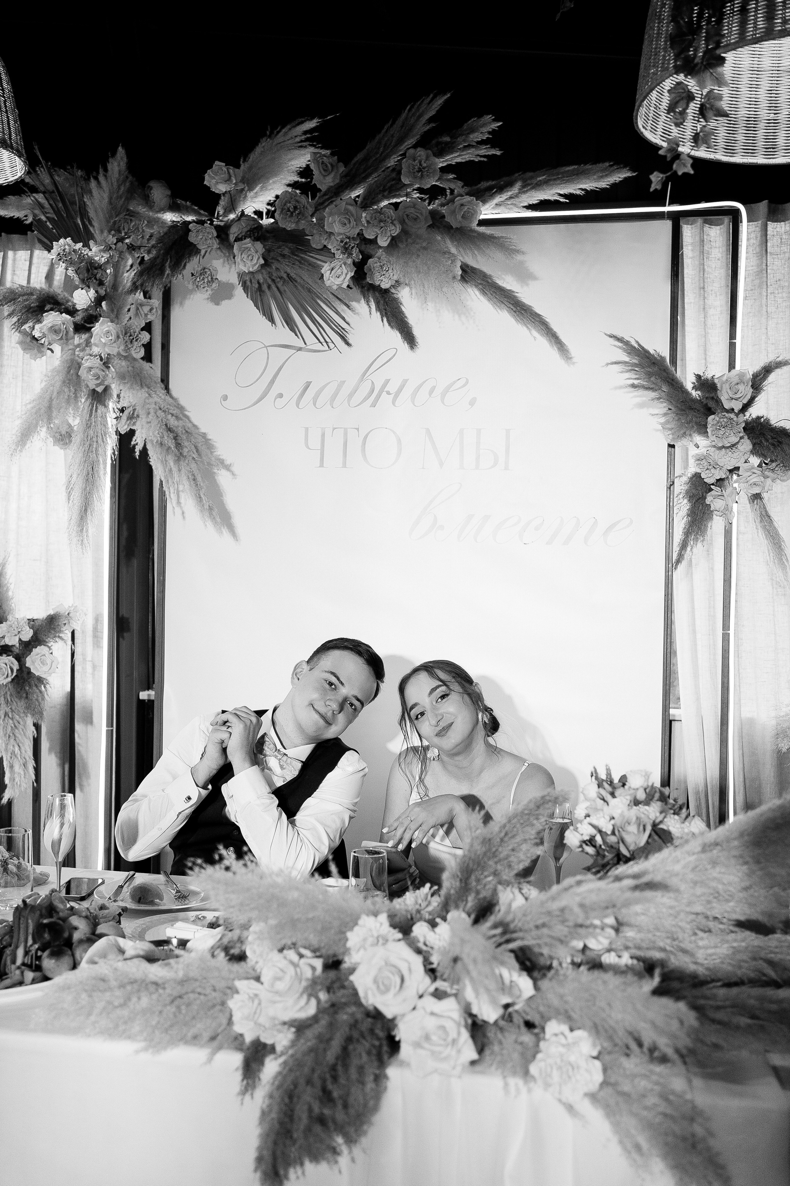 София и Даниил. Главная