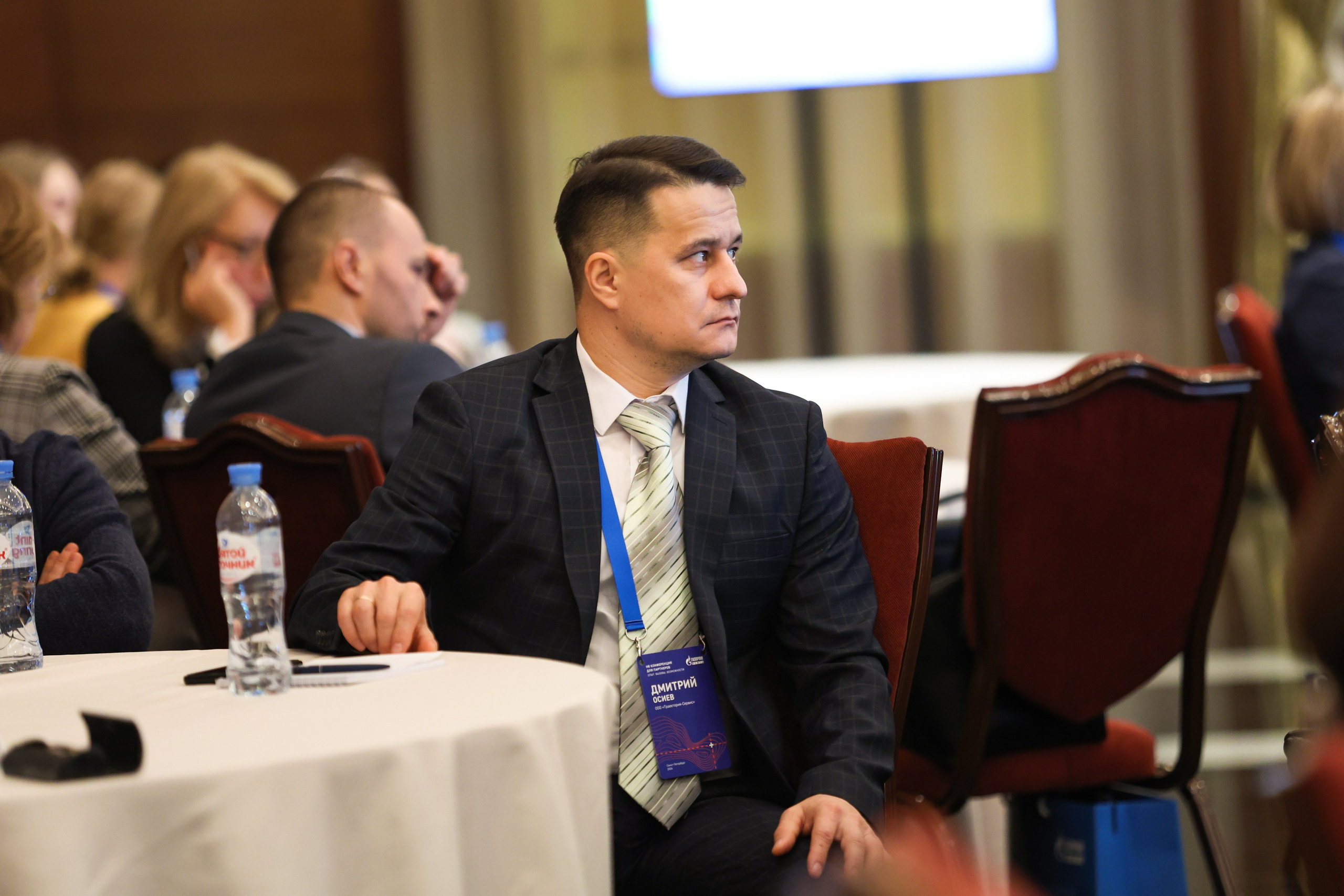 Конференция «Партнер» от Газпромнефть. Фотограф Дарья Попова