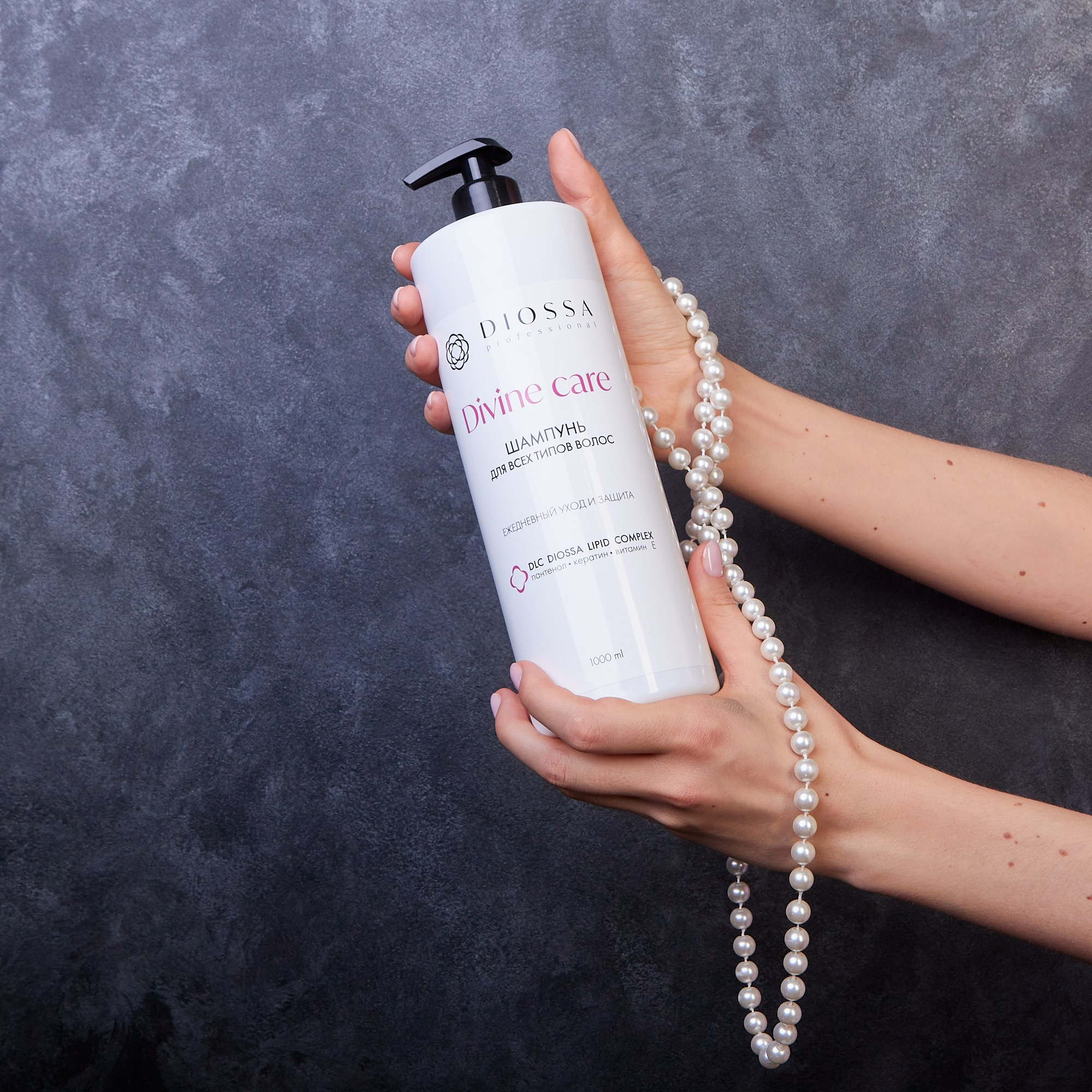 Съёмка косметических изделий и бытовой химии. Предметный и репортажный фотограф Алексей Кротов