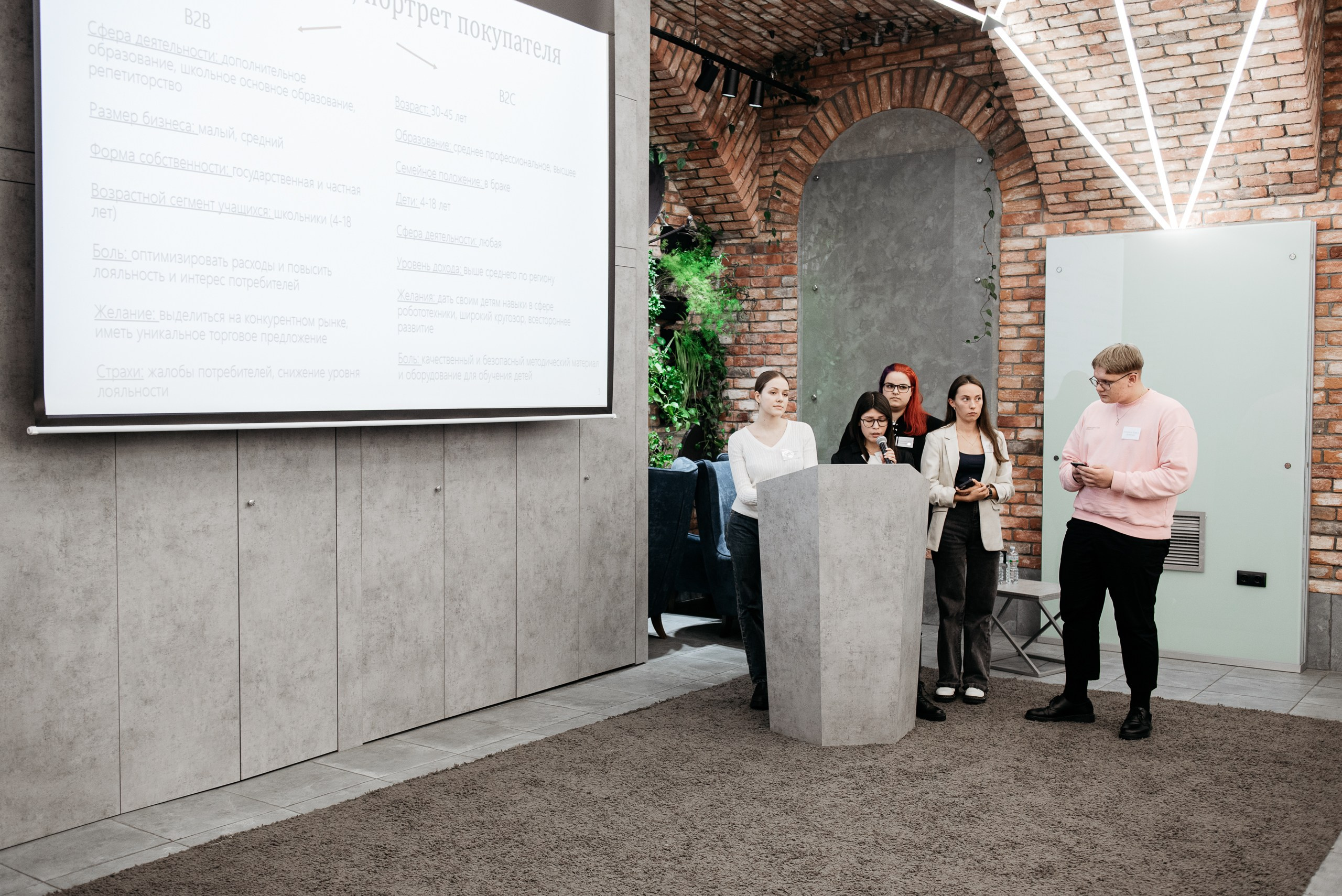 Региональная экспортная неделя