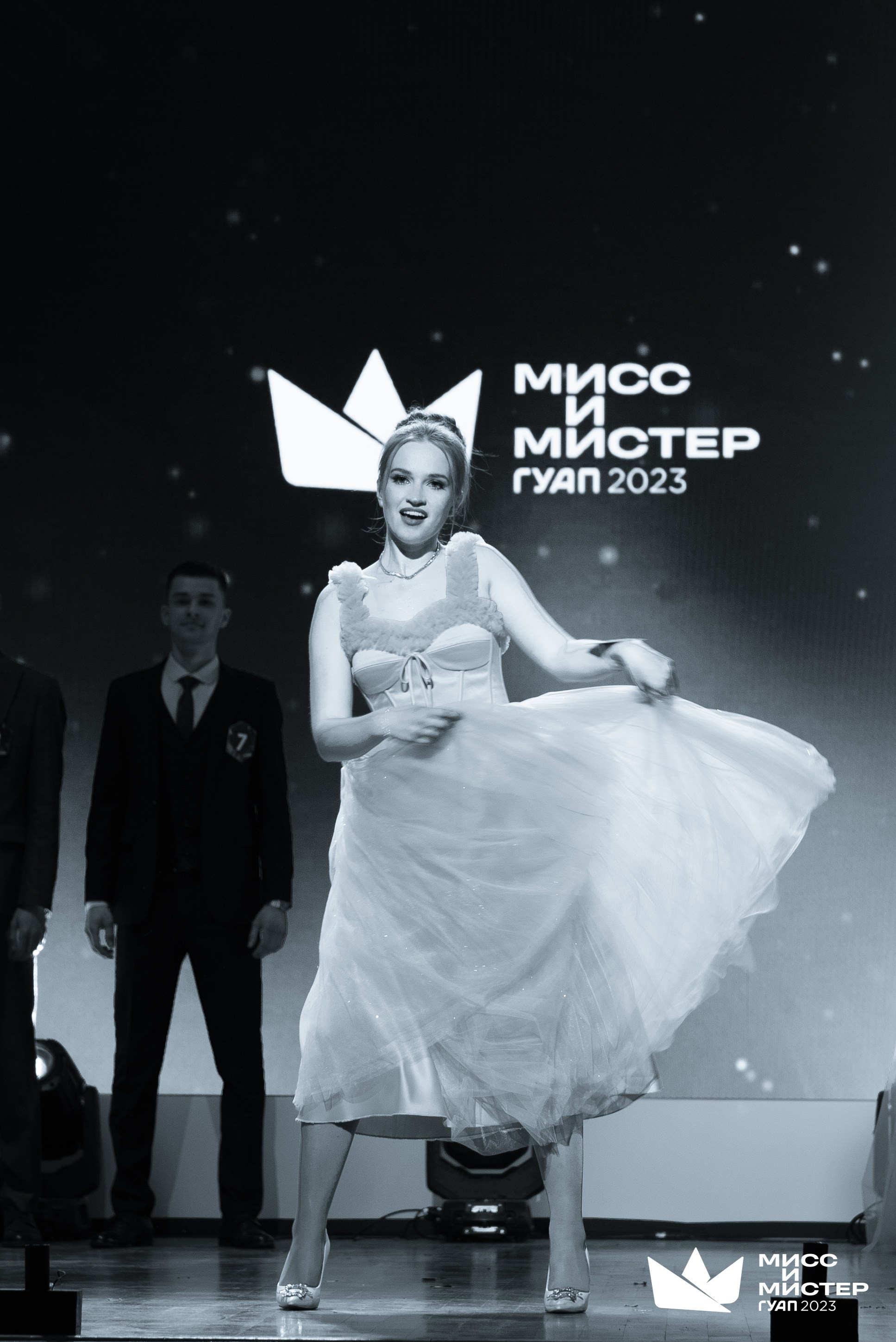 Мистер и Мисс ГУАП 2023