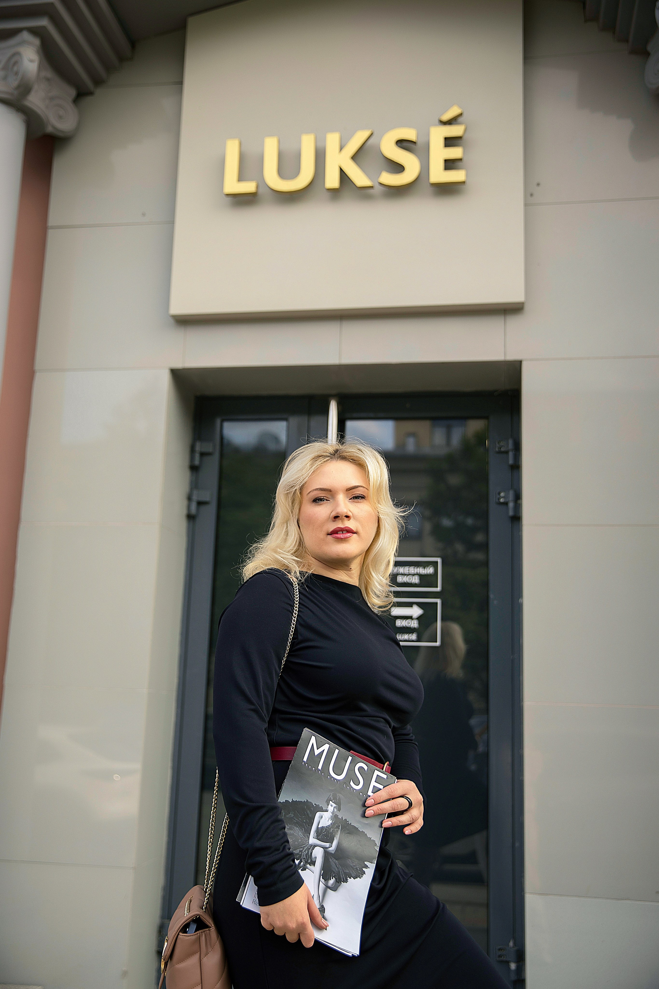 STREET STYLE. Детский школьный фотограф в Кемерово Зиновьева Екатерина