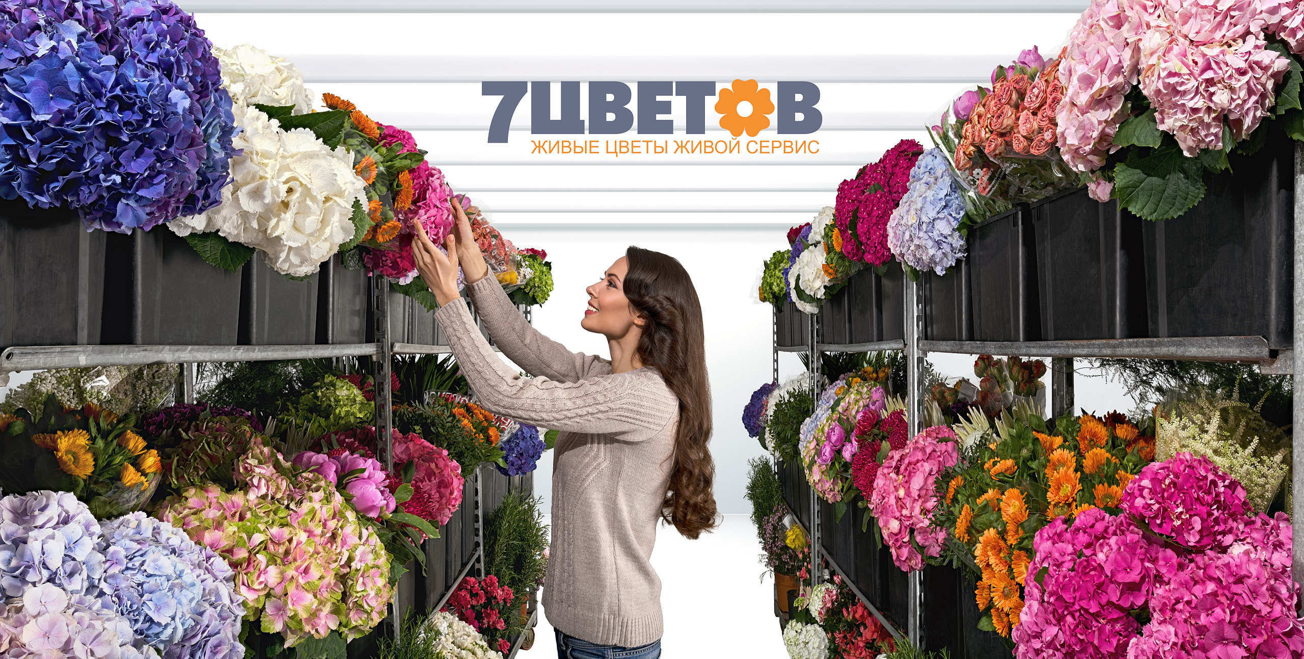 Флористическая, интерьерная и портретная съемка в Москве и Европе