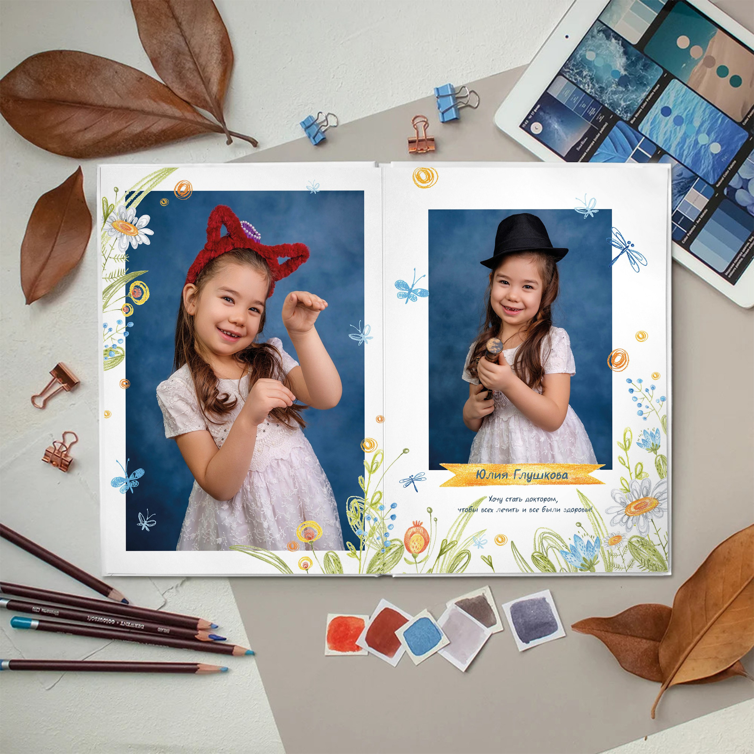 Цветы. АльPix ДСад. Выпускные альбомы для детского сада в Кабанском районе и г. Улан-Удэ