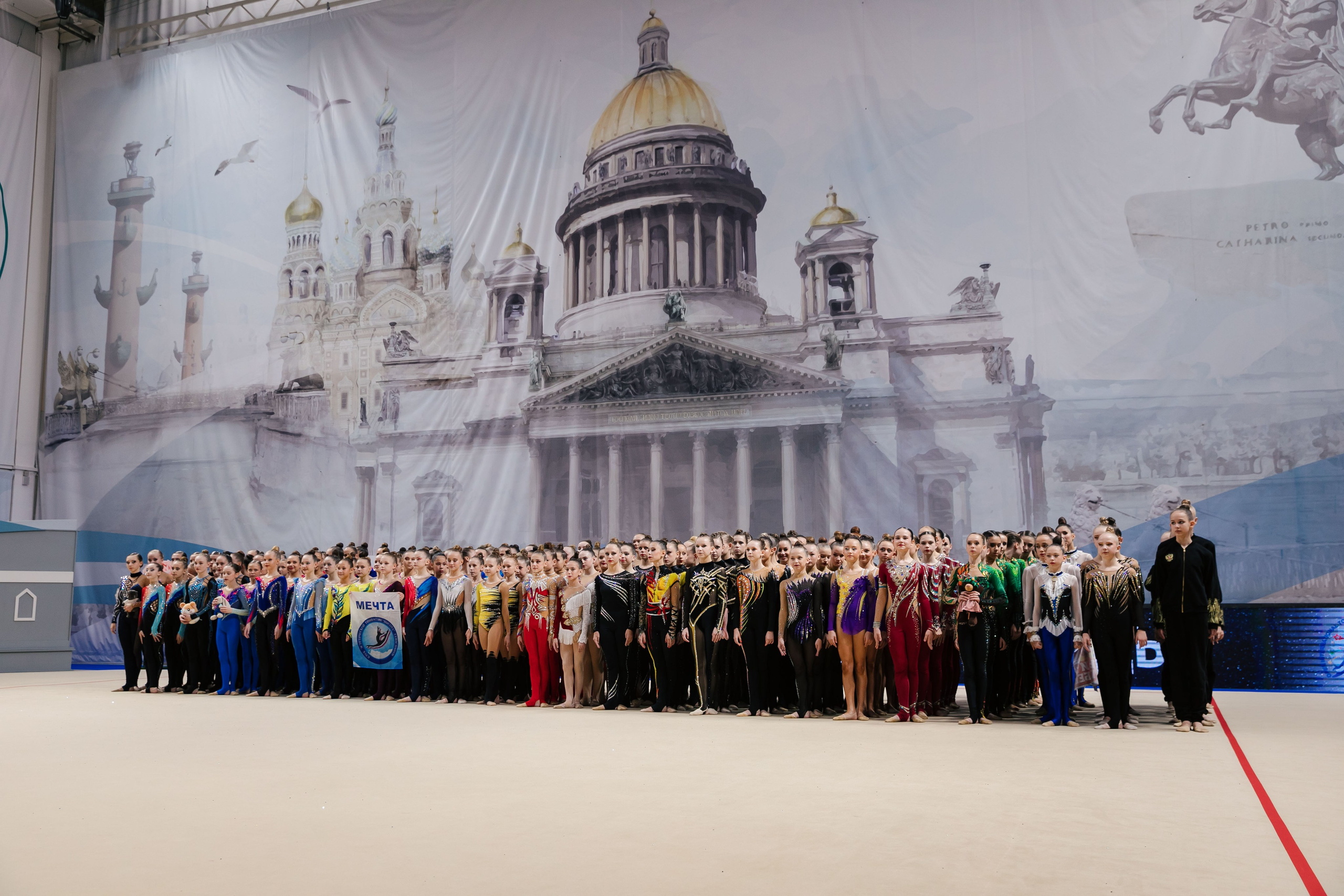 Всероссийские соревнования «НЕВСКИЕ ЗВЁЗДЫ». Спортивный фотограф Александр Васильев. RG и AGG