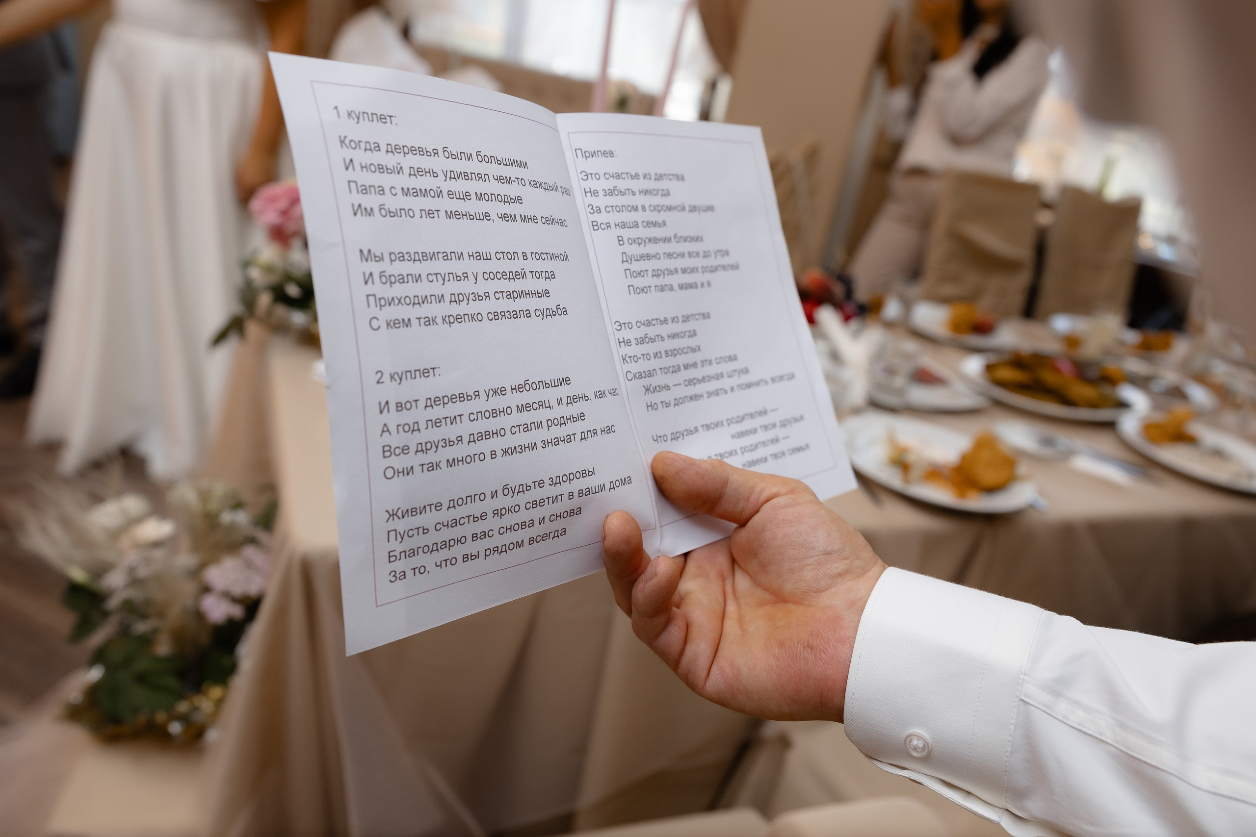 Полина и Илья. Свадебный и семейный фотограф в Челябинске. Аврамец Анна