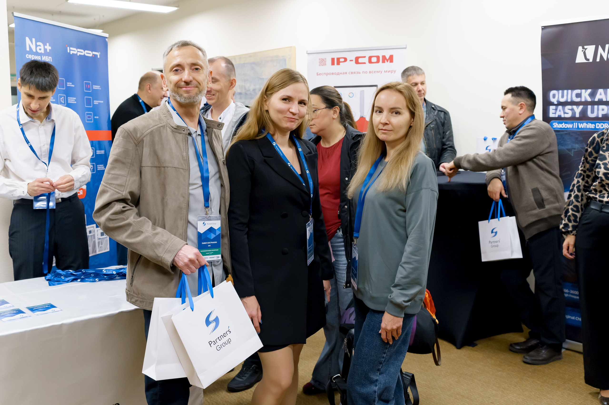 PartnersGroup конференция. Коммерческий фотограф|Детский фотограф в Самаре Плетнева Евгения