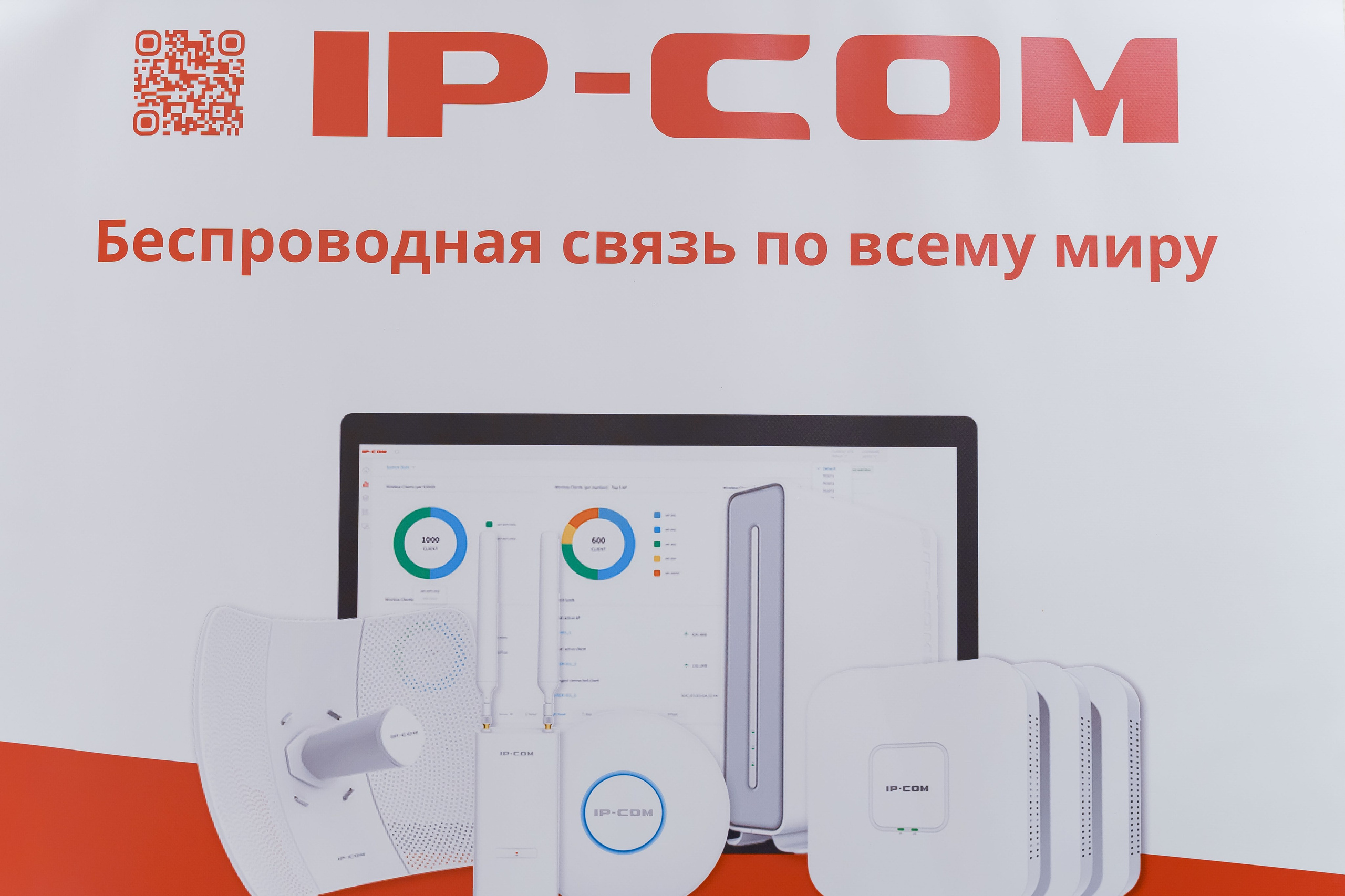 PartnersGroup конференция. Коммерческий фотограф|Детский фотограф в Самаре Плетнева Евгения