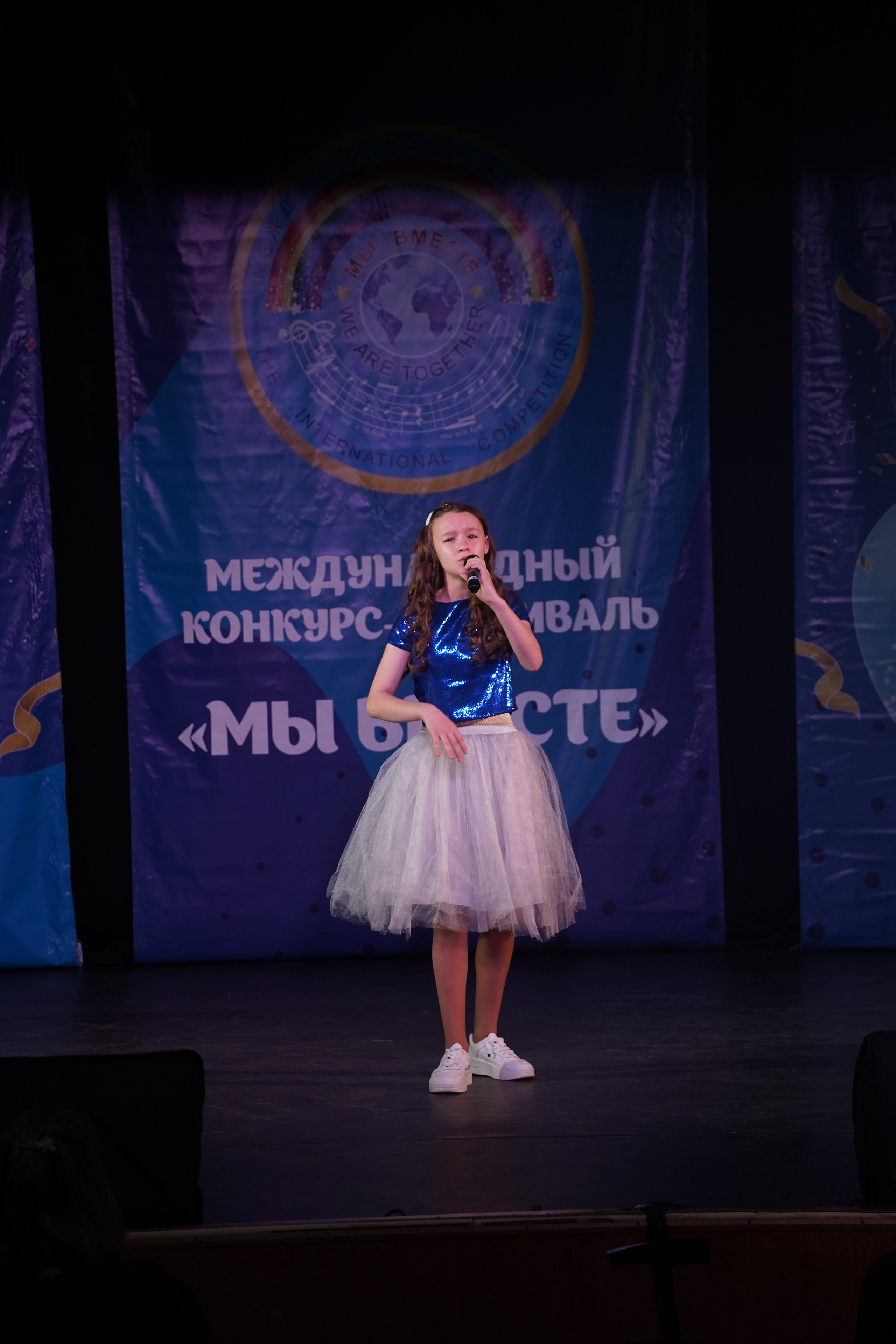 «МЫ ВМЕСТЕ» КОНЦЕРТ. Коммерческий фотограф|Детский фотограф в Самаре Плетнева Евгения