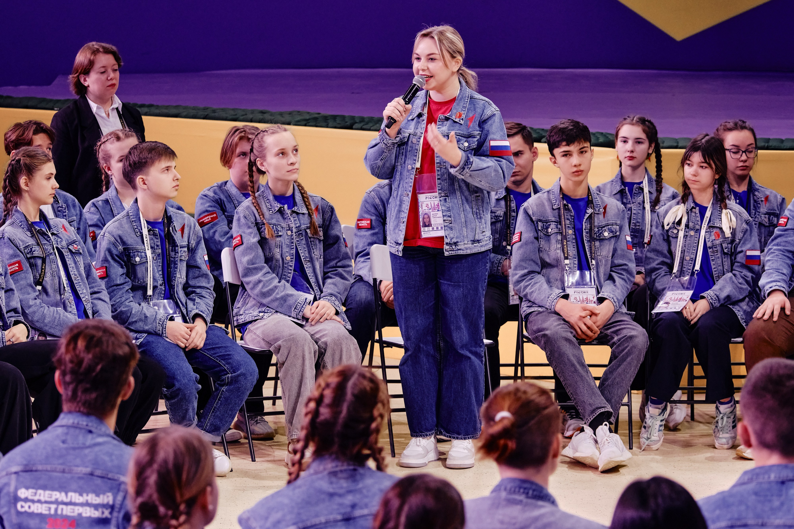 II съезд движения Первых. Репортажный фотограф Анастасия Ащепкова