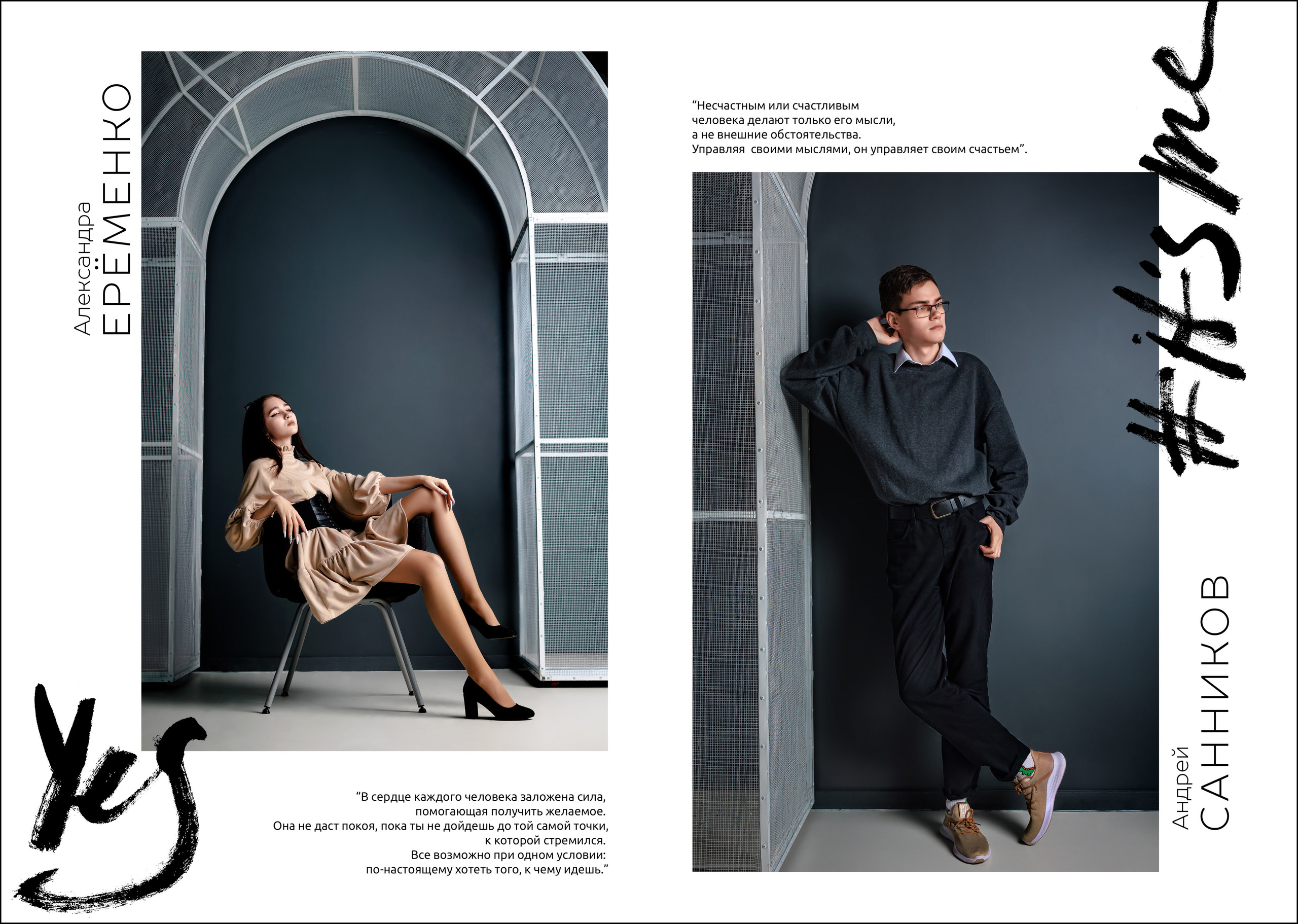 Дизайн. Альбом Лайт. Выпускные альбомы в Москве и Московской области