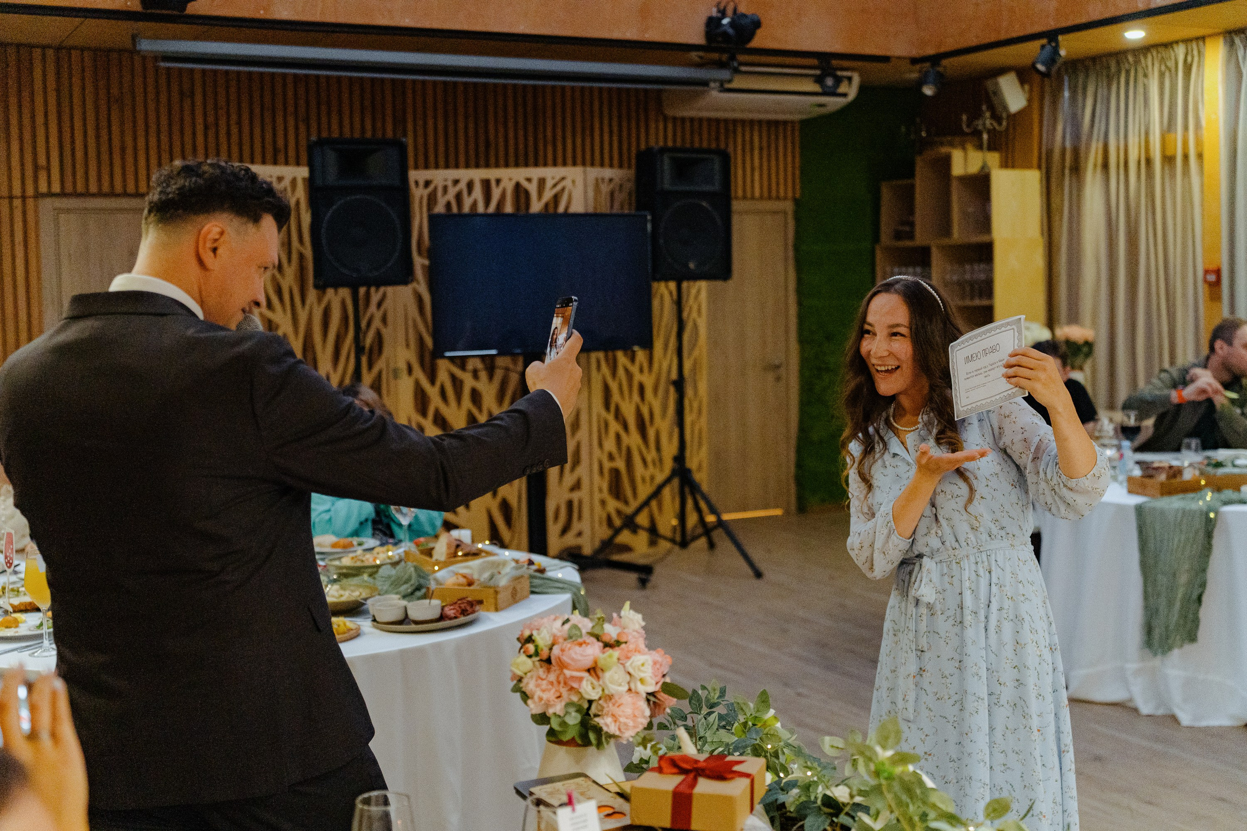 Тарас и Мария. Главная