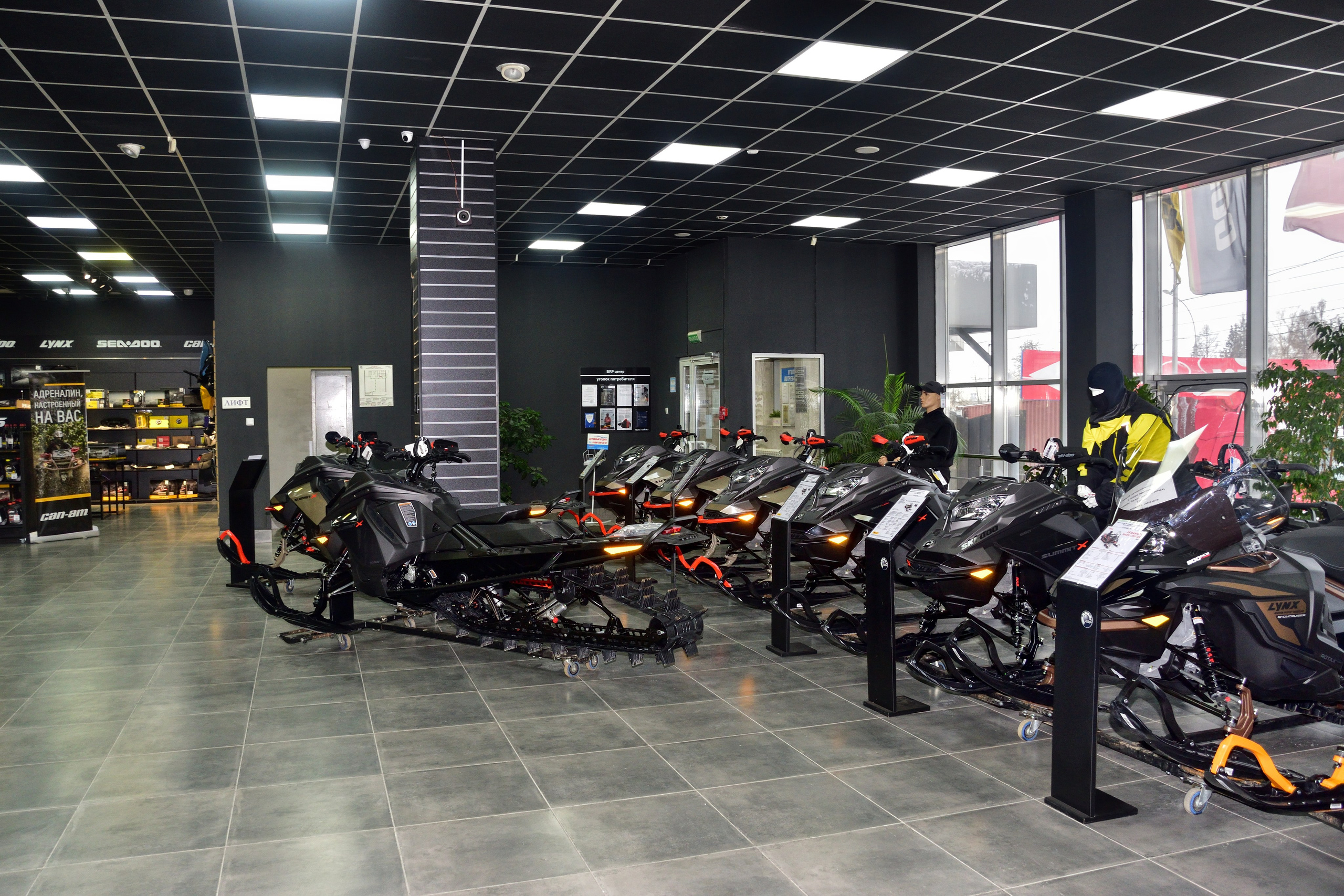 Магазин Активный отдых. Фотограф Сергей Сергеев