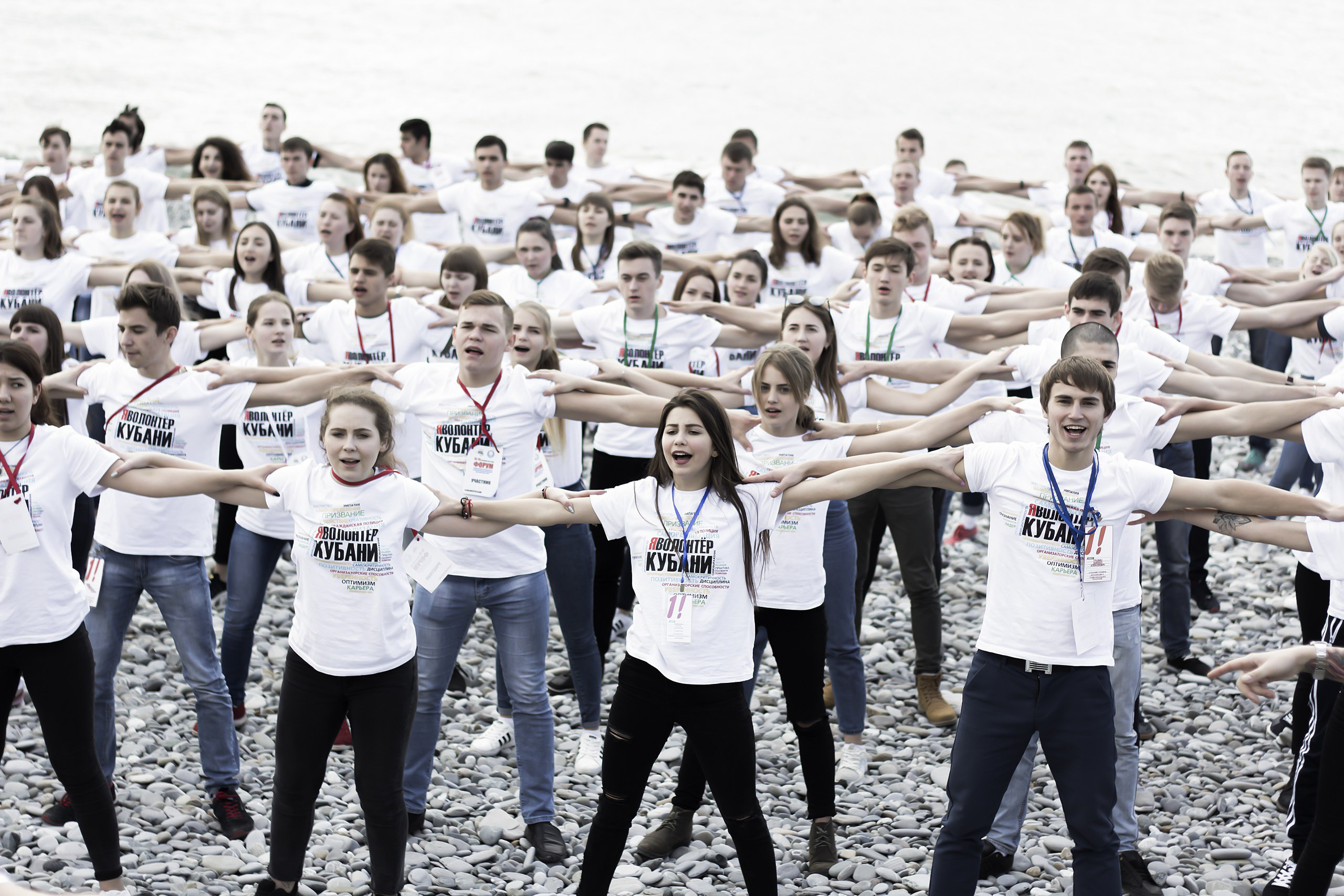 Всероссийский слет волонтеров. Фото