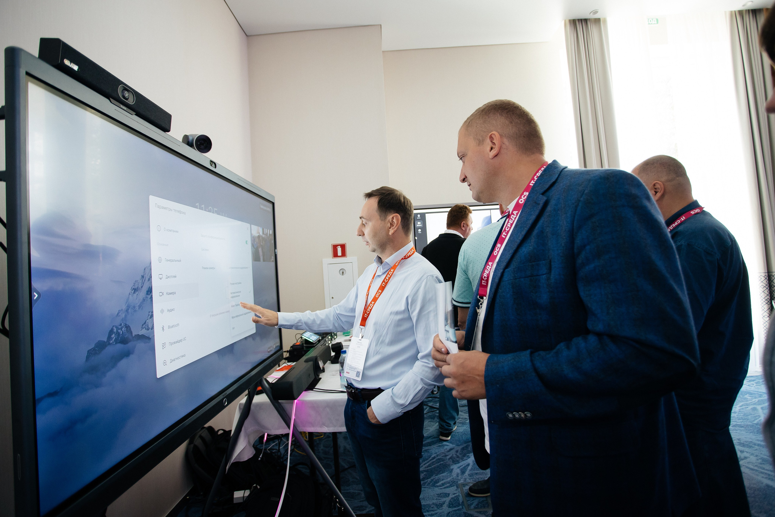 Репортаж конференции. Фотограф в Иркутске