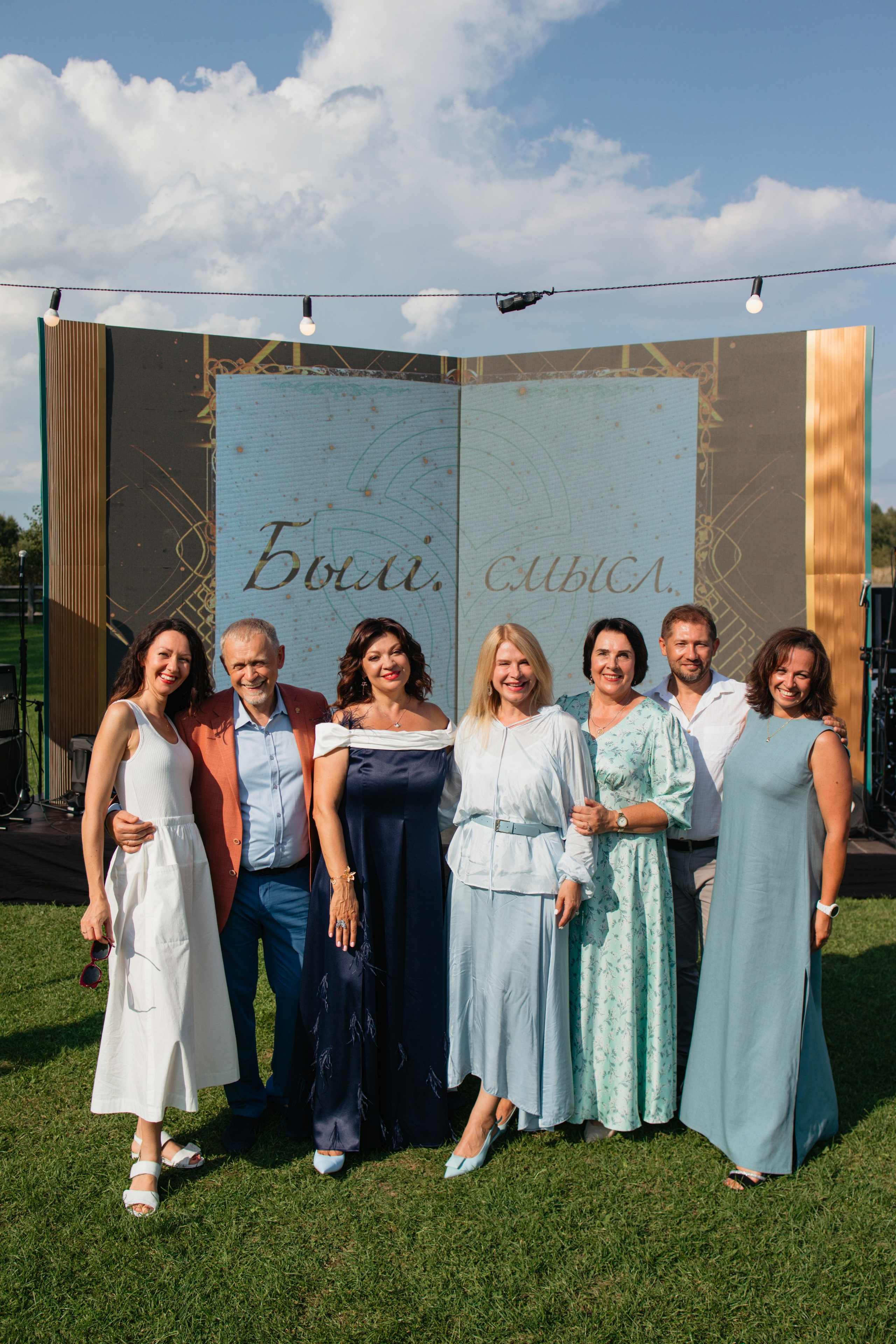 NSP 30 лет | Усадьба «Двор Стайки». Свадебный фотограф в Минске Владислав Бабич