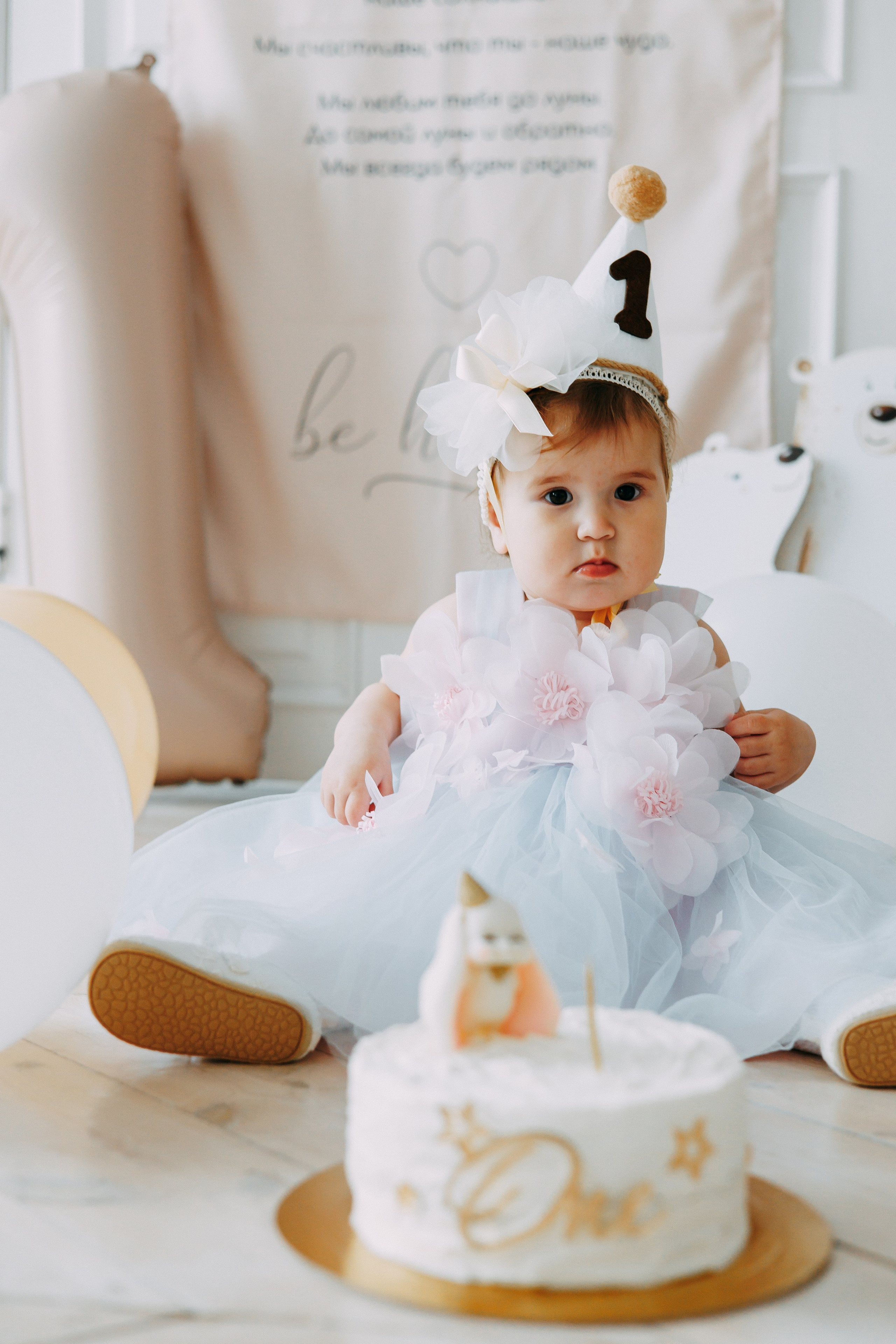 Арише 1 годик. Фотограф в Екатеринбурге Селиверстова Екатерина