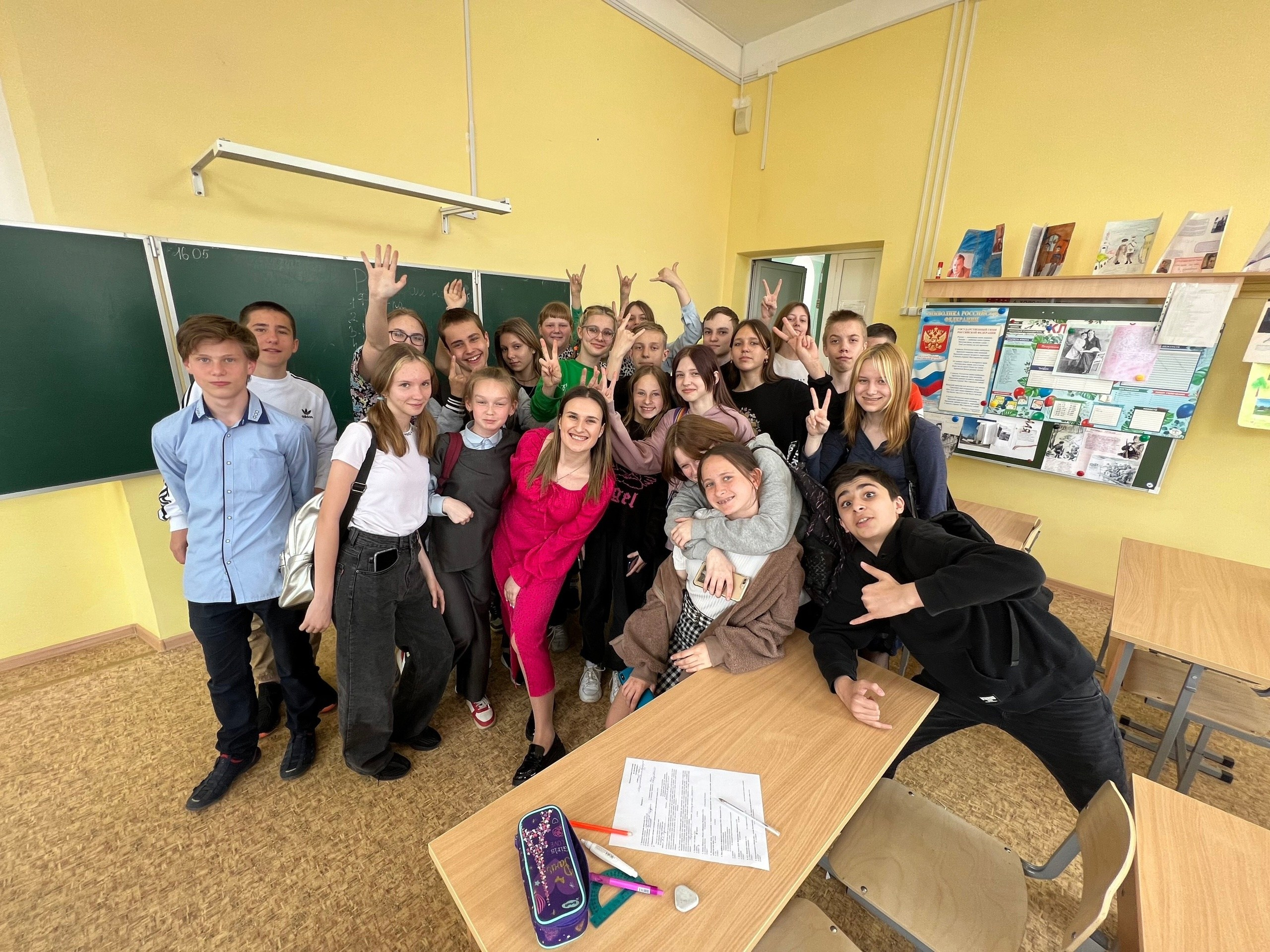 То самое, что я люблю.Школьное