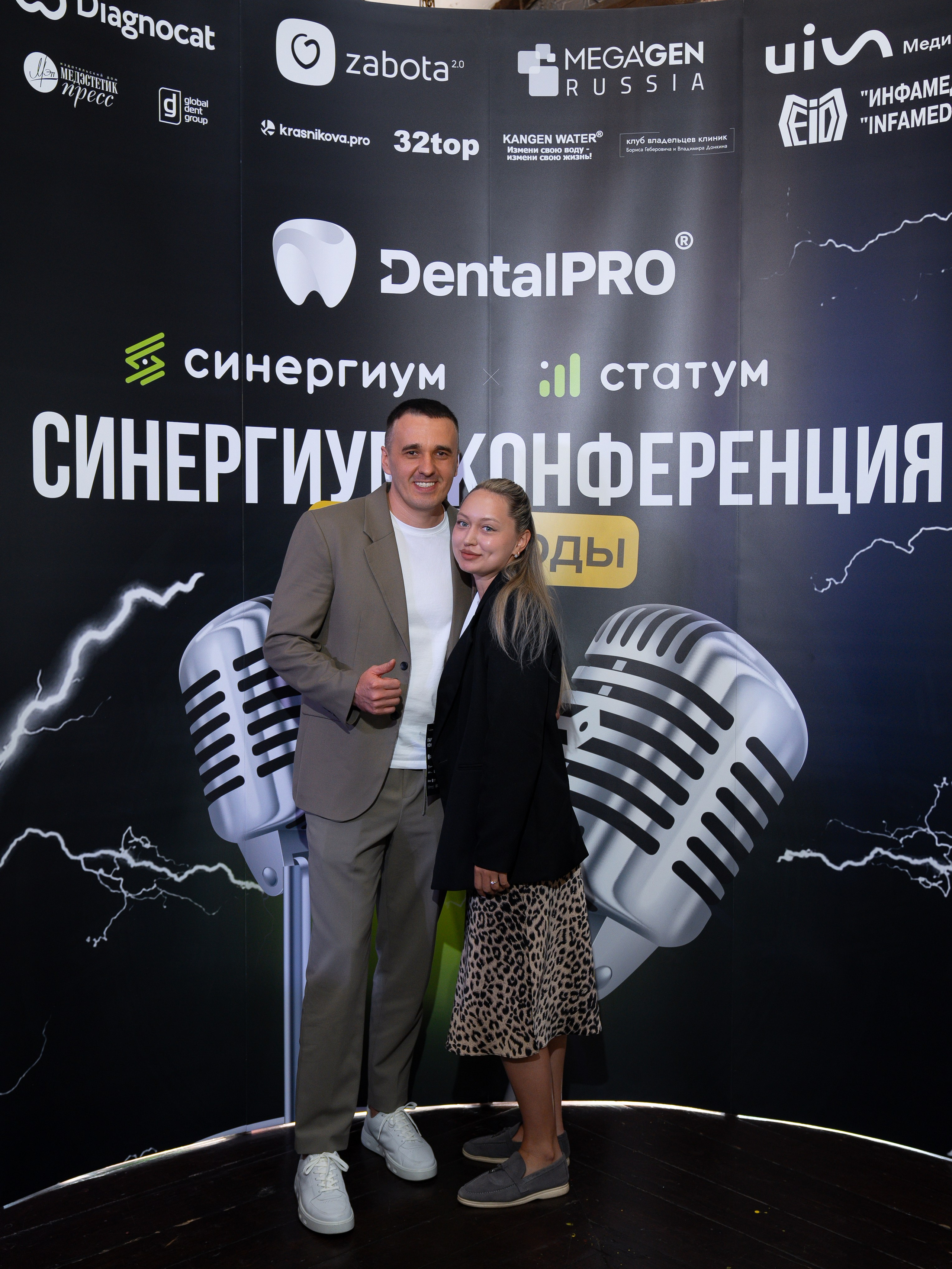 Синергиум. Фотограф Москва