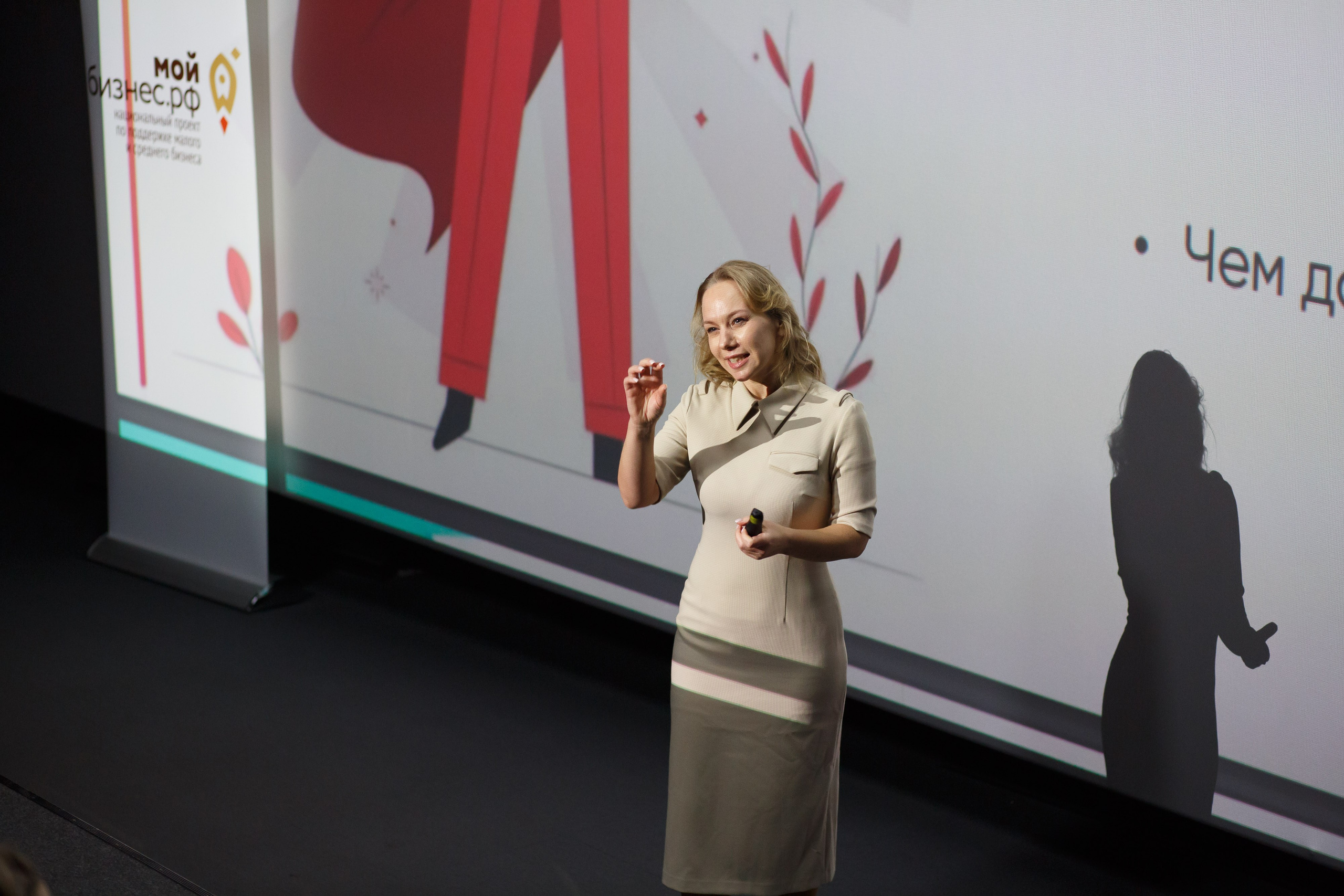 Тренинг для самозанятых. Фотограф Яков Поспехов