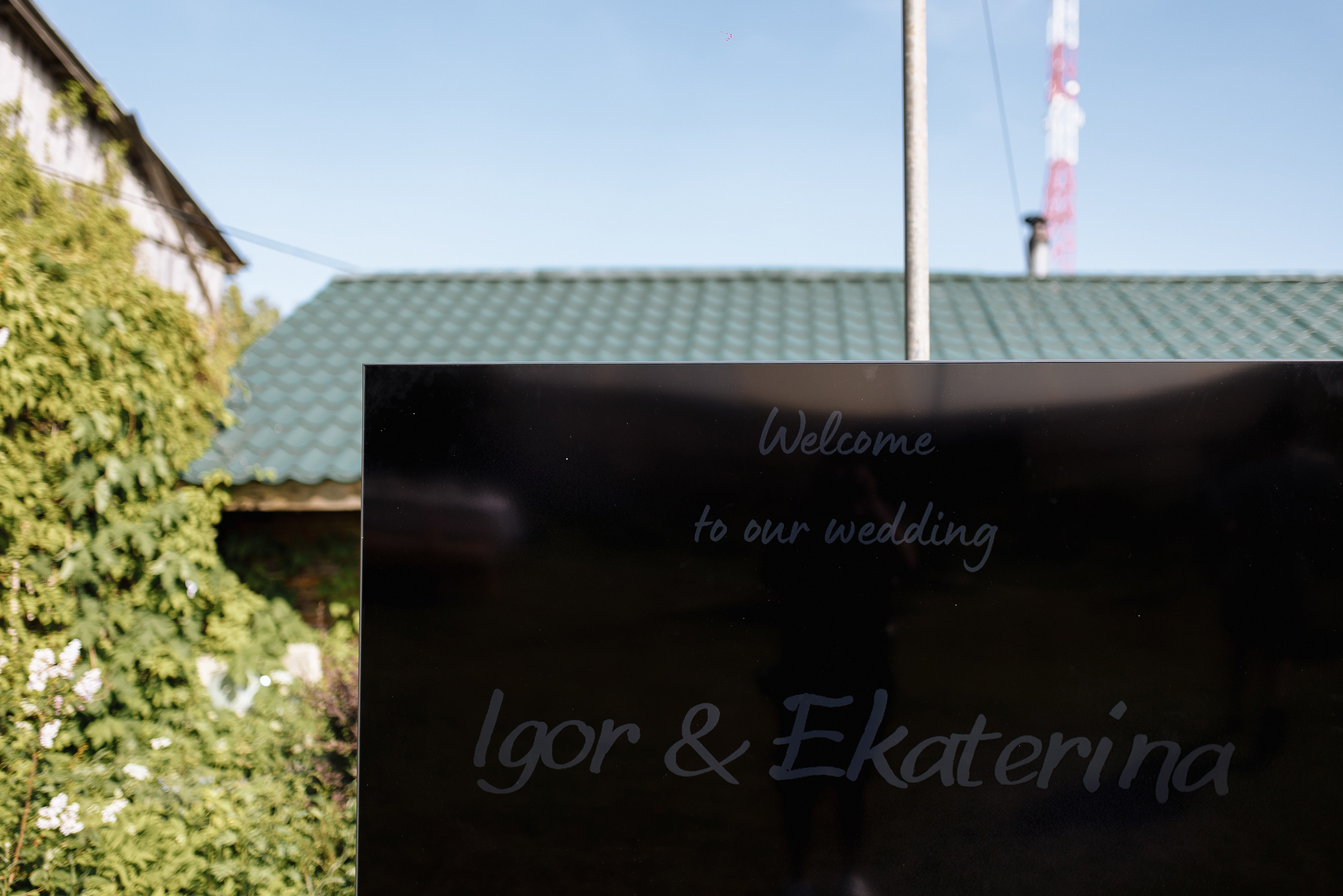 Свадебный репортаж. Свадебный и Репортажный фотограф Александр Шаров