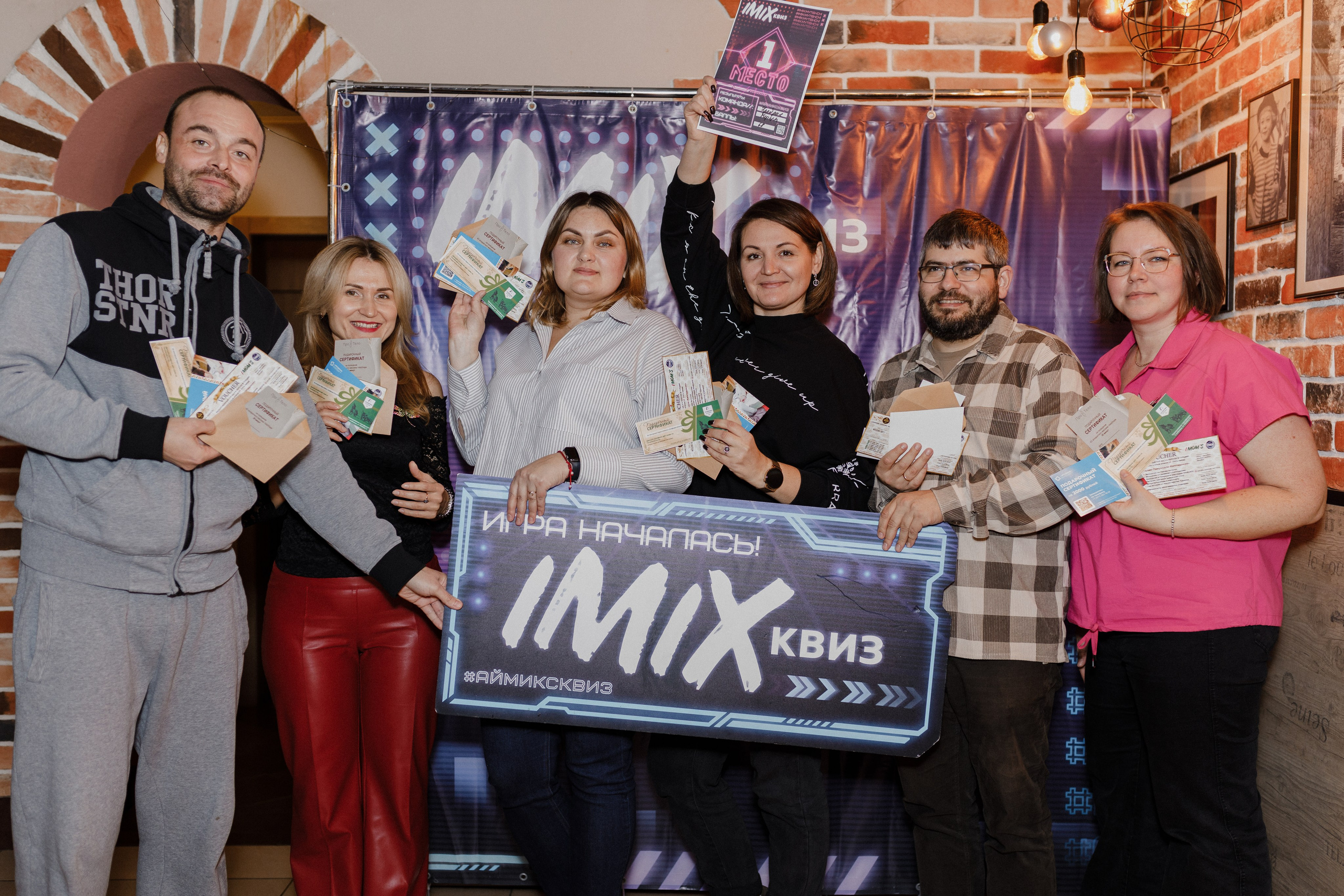 Квиз I MIX. Свадебный фотограф. Москва и Московская Область