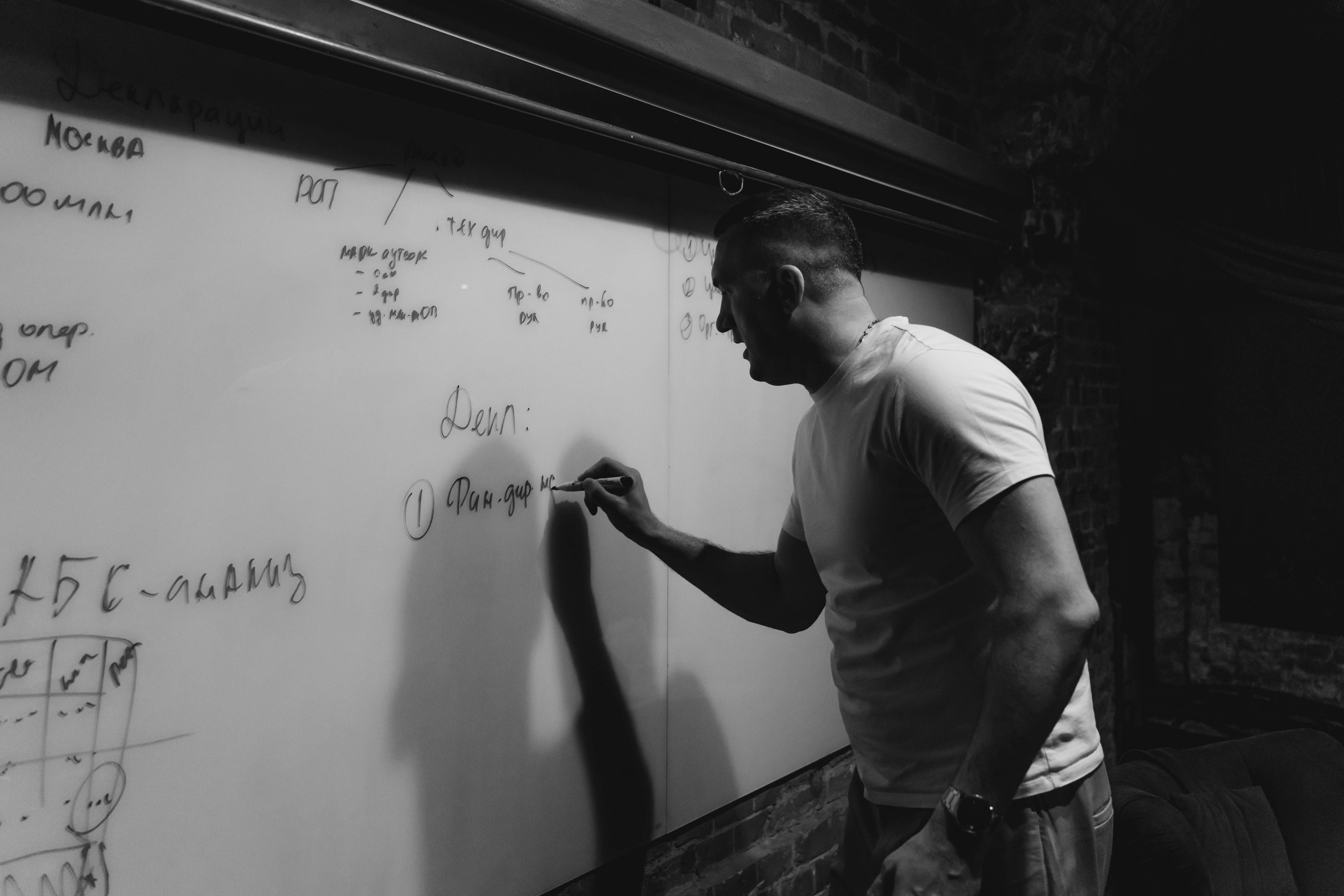 Бизнес встреча