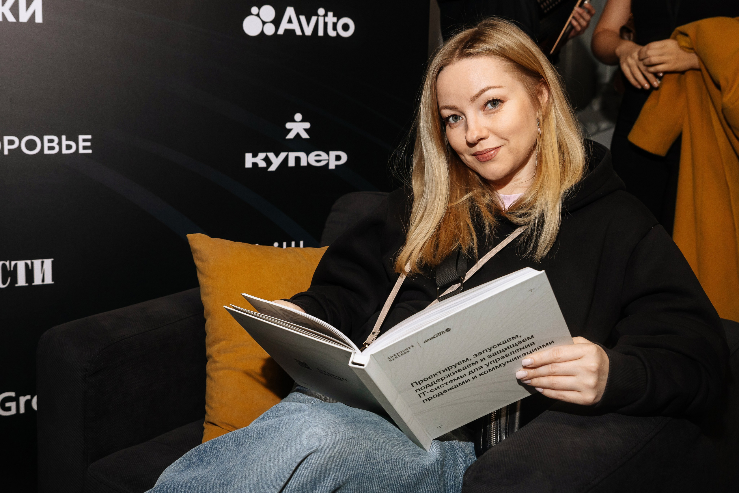 АМОКОНФ | Трафик. Заявки. Продажи. Братилов Александр | Конференции. Выставки. Портреты