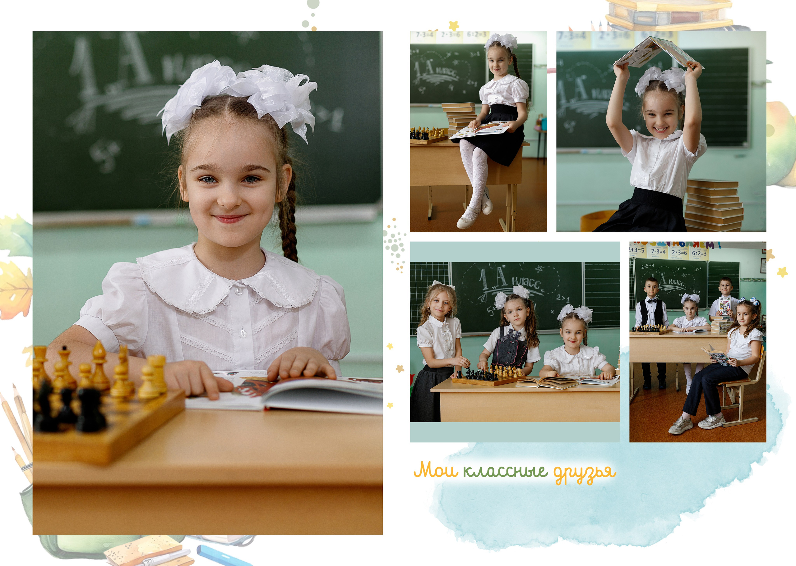 Альбом «Веселый». Семейный и женский фотограф в Ростове-на-дону и Таганроге Мастерова Мария