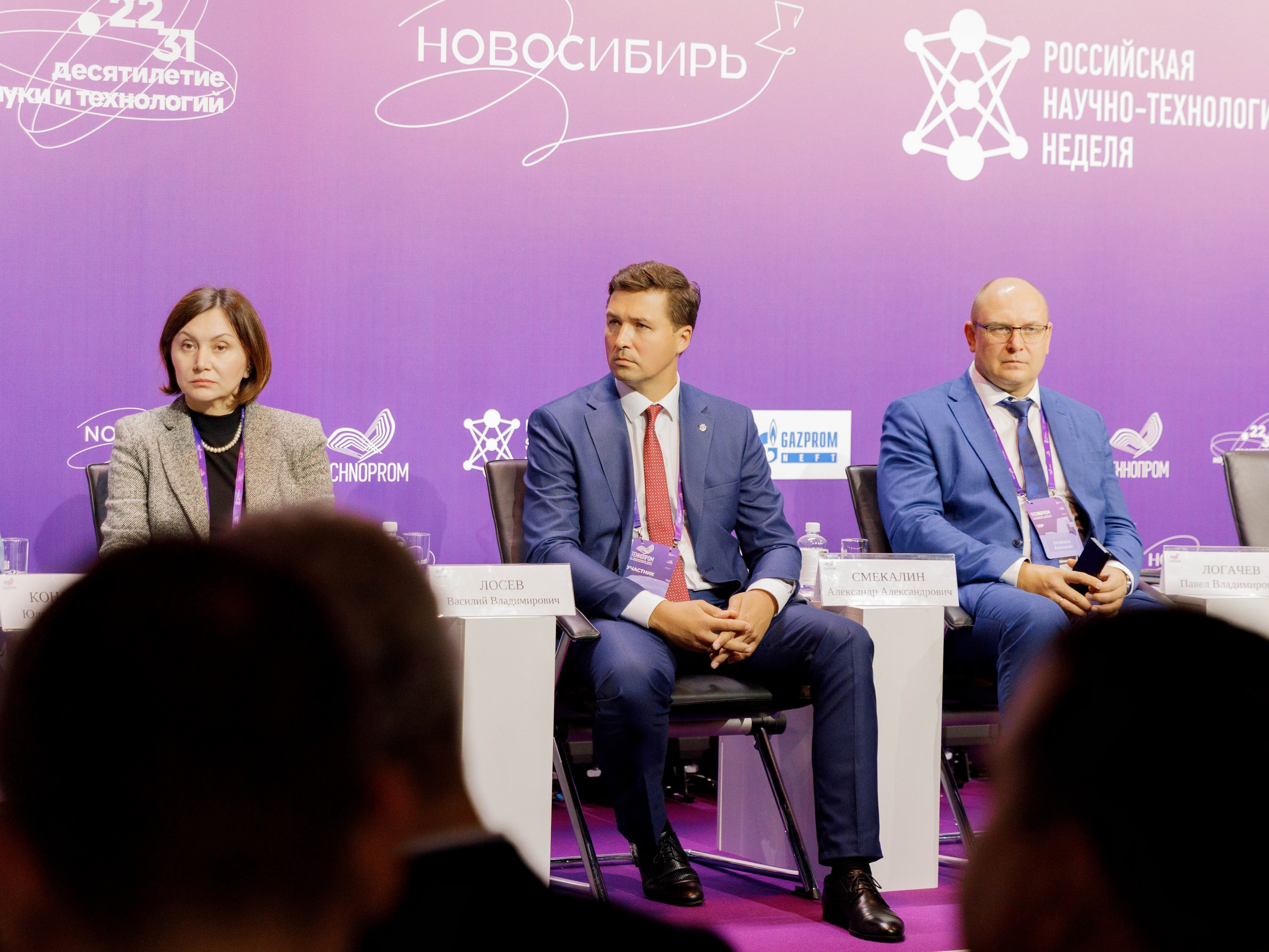 ТЕХНОПРОМ 2025 г. Репортажный фотограф в Новосибирске Алена Помазунова