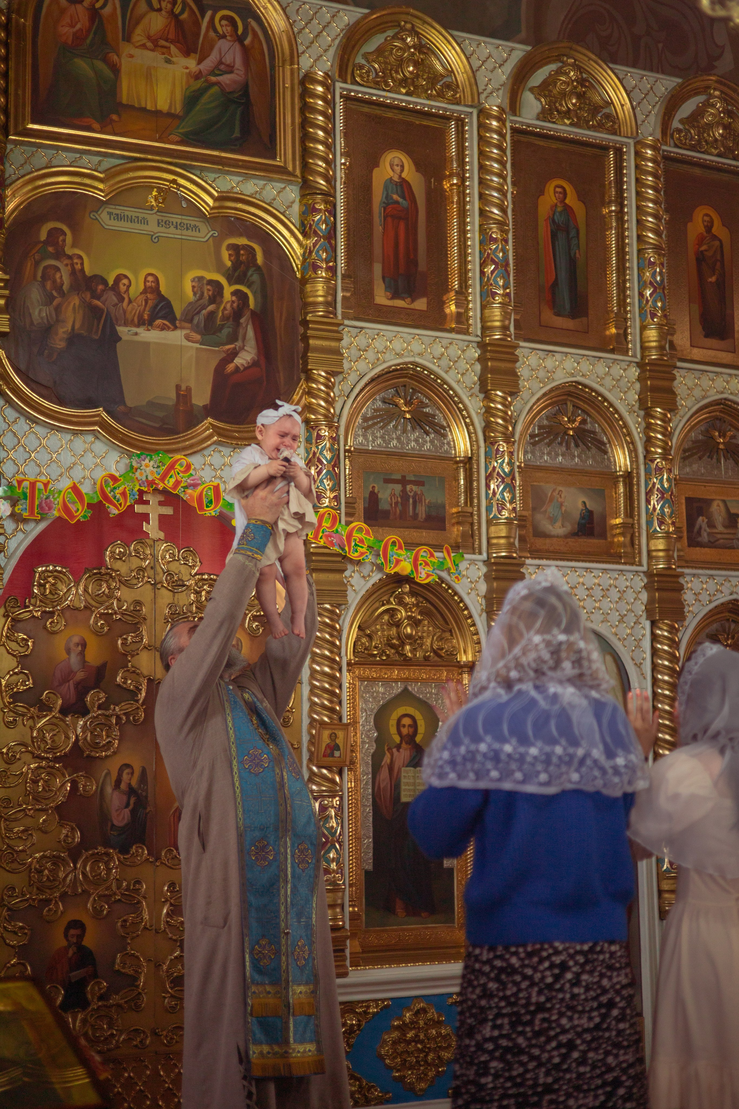 Таинство Крещения Мирославы. Семейный и детский фотограф в Михайловке Татьяна Лестьева