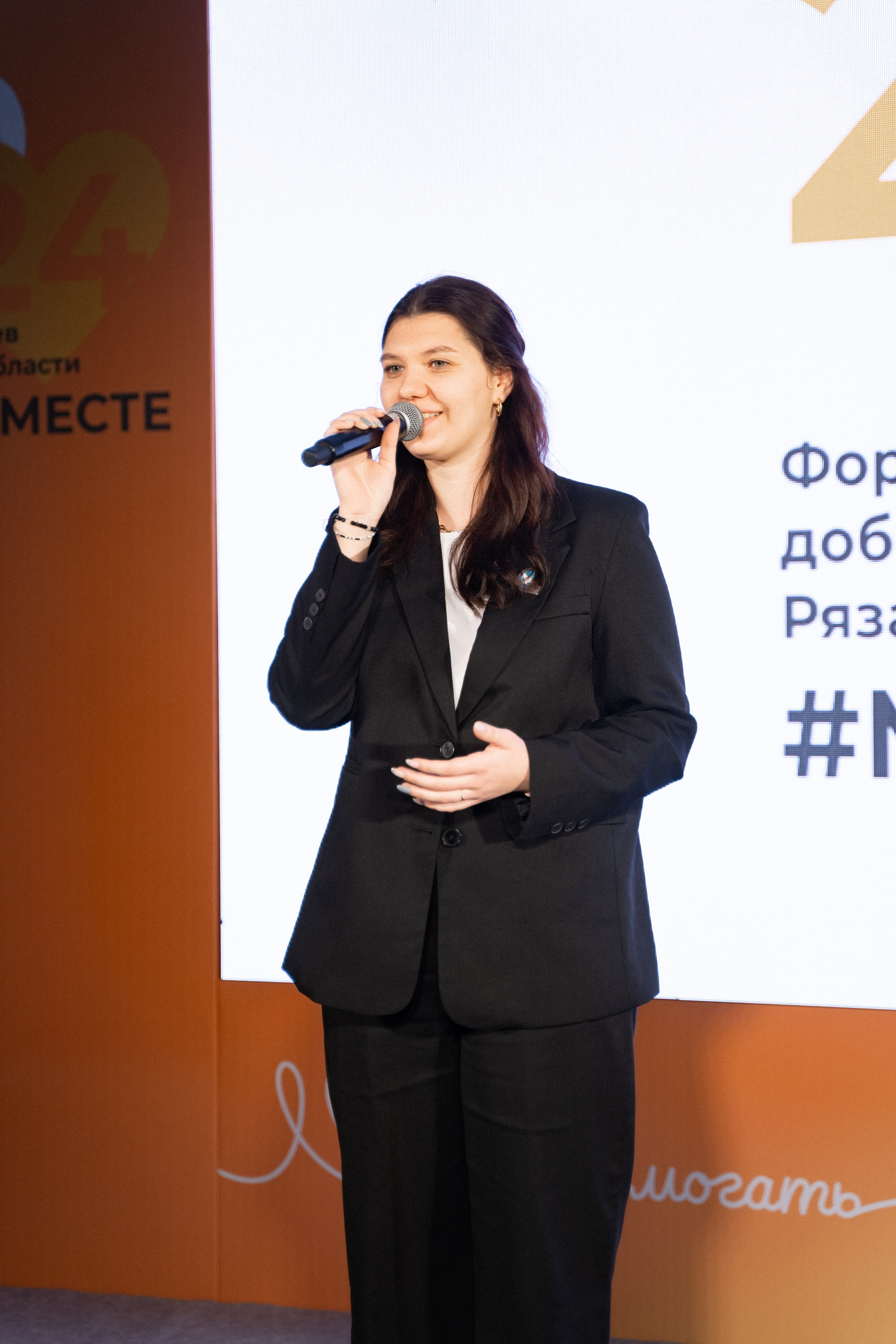 VIII форум добровольцев Рязанской области. Фотограф Надежда Погребняк | Рязань | Москва