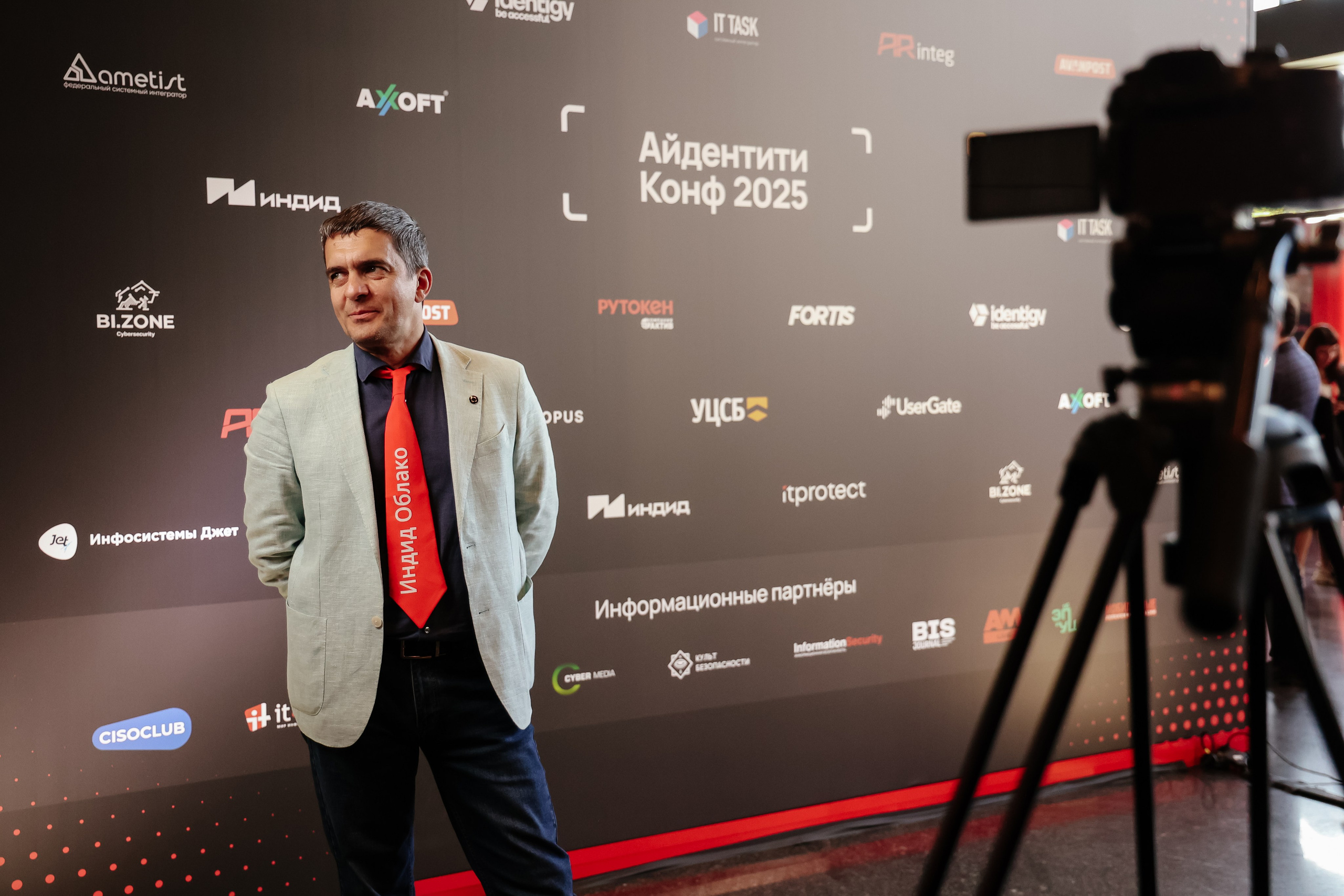 АЙДЕНТИТИ КОНФ 2025. Свадебный и репортажный фотограф в Москве