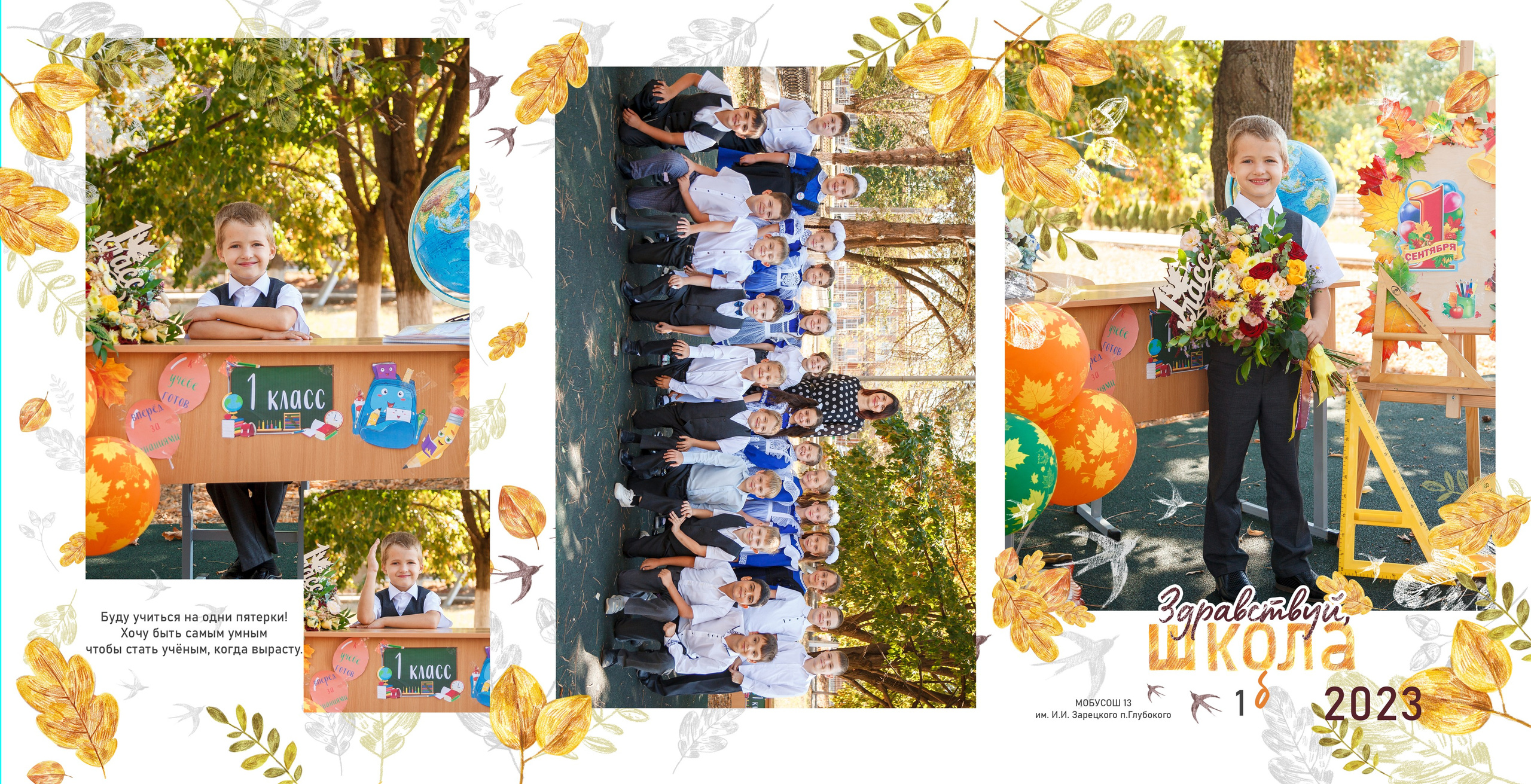 1Б. Свадебный и семейный фотограф в Армавире