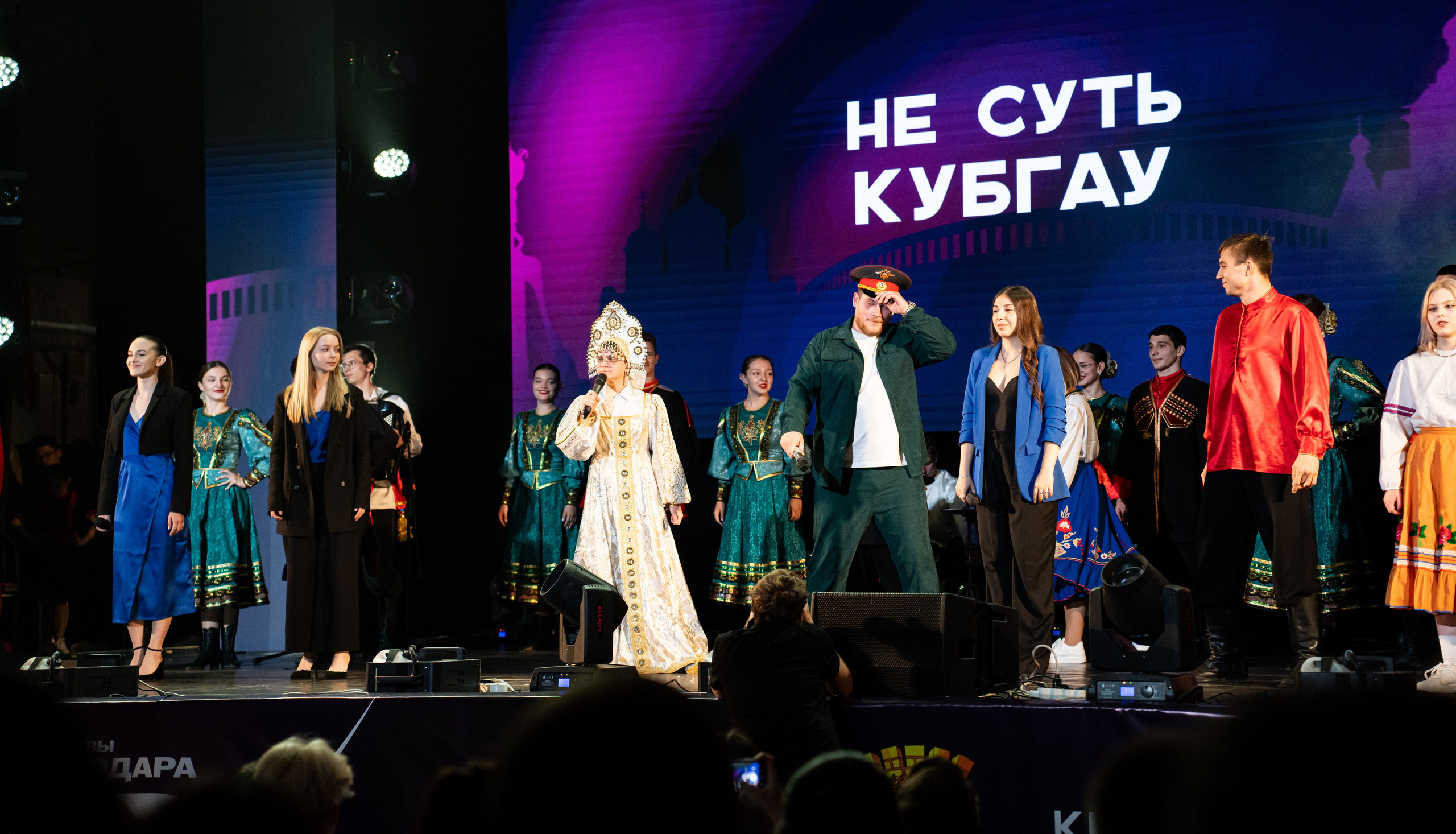 Кубок главы города Краснодар по КВН / @Центральный концертный зал. Концертный фотограф в Краснодаре