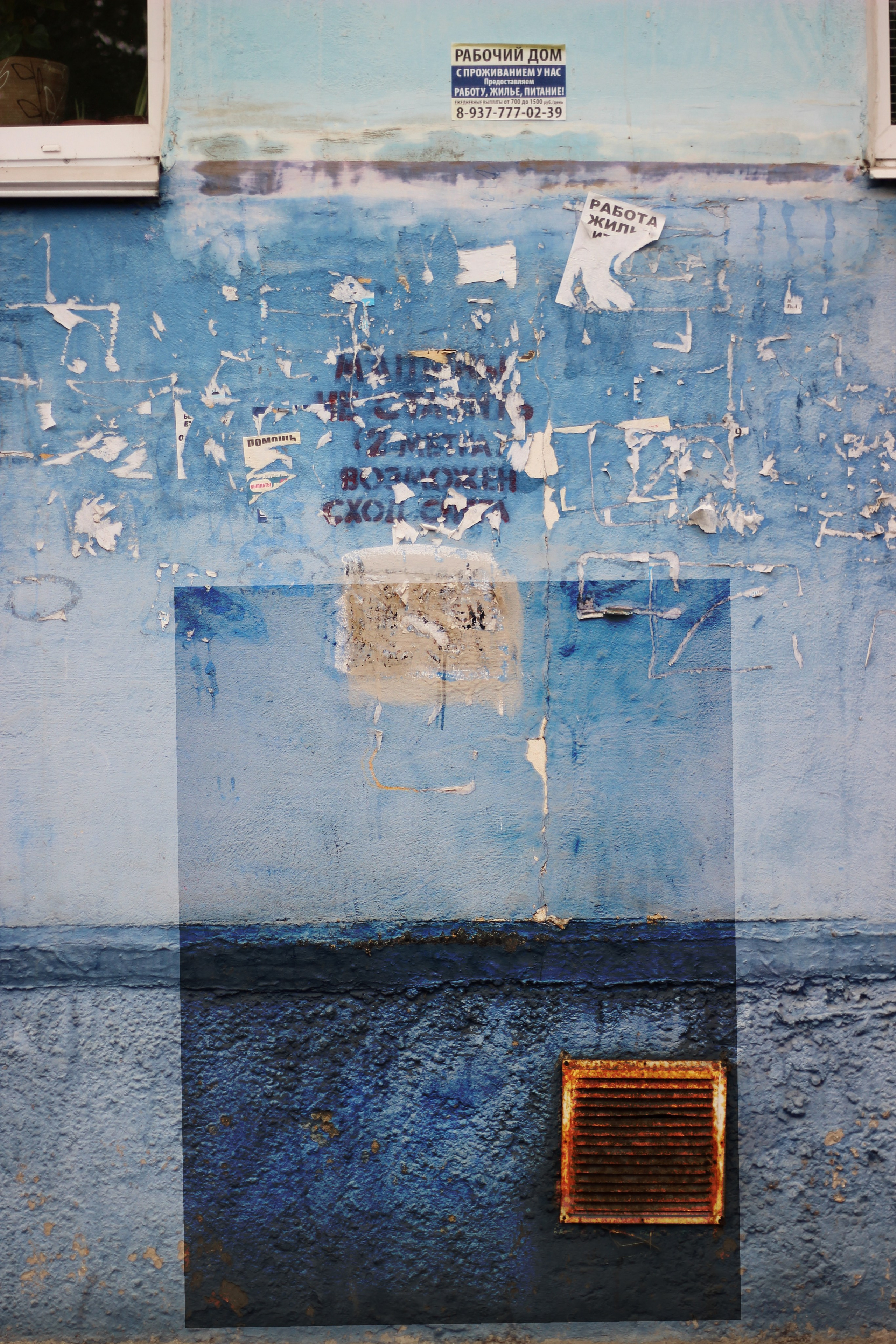 Double exposure. Фотограф в Казани / Регина Суфиянова