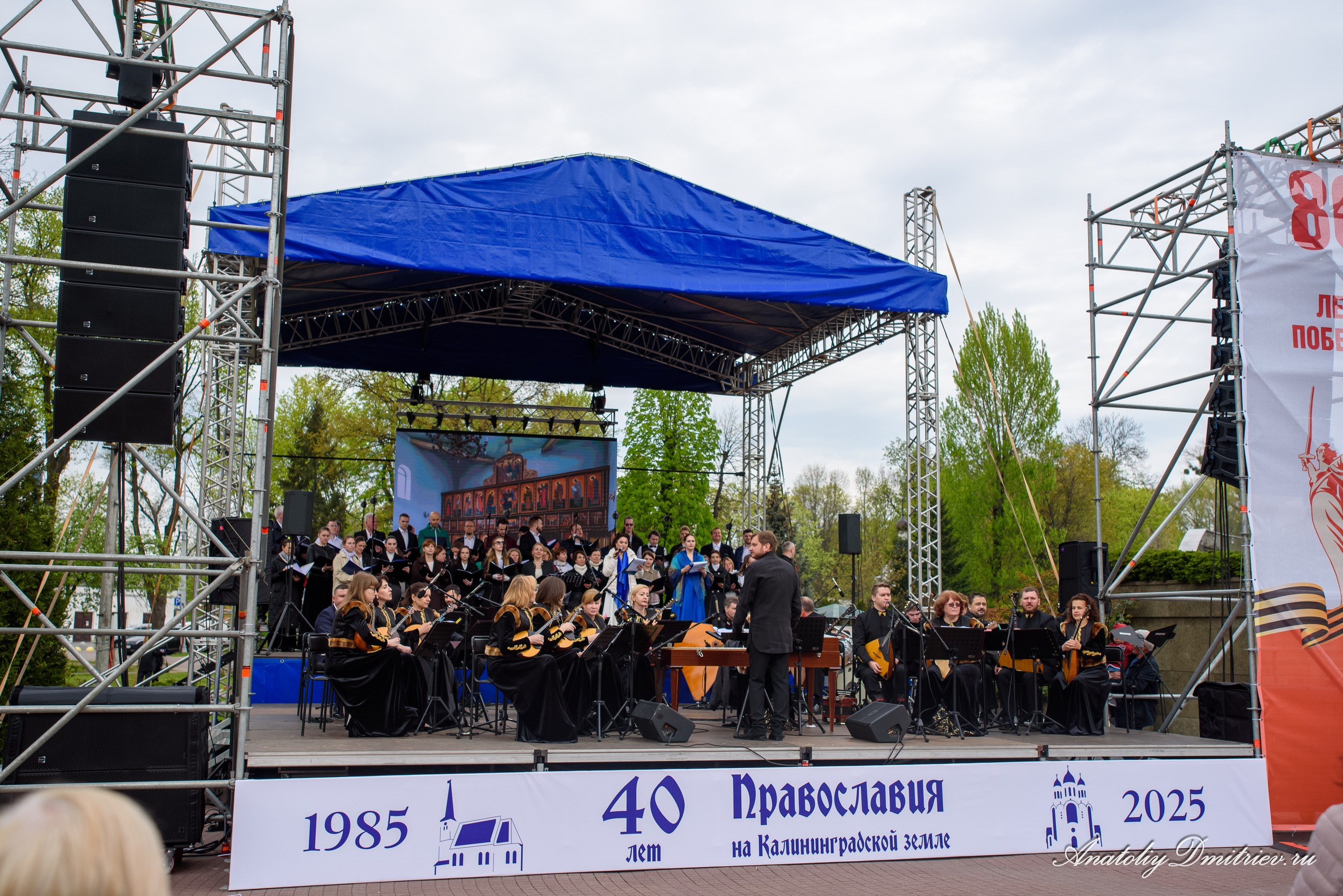 Служба на 40-летие Калининградской епархии. Фотограф  Крещения и Венчания Калининград